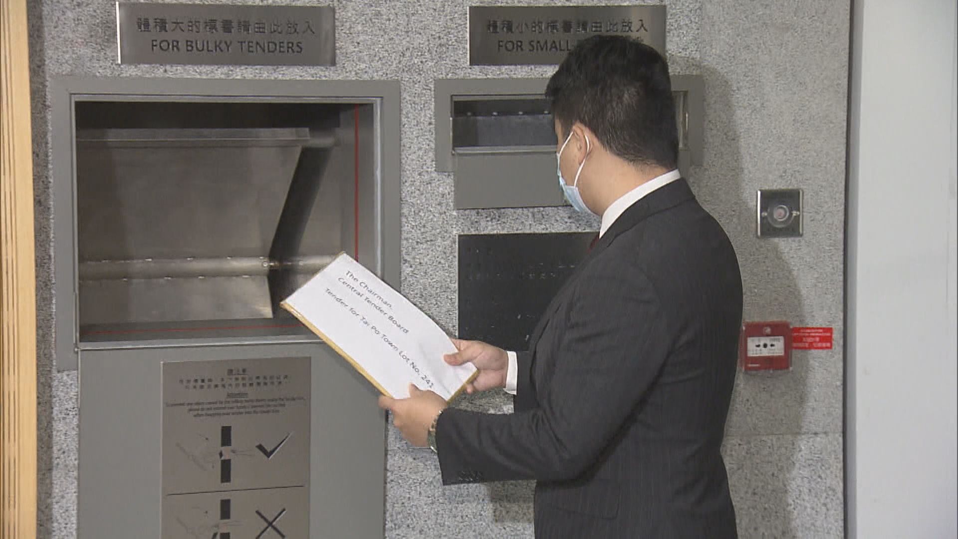 大埔公路住宅地接獲八份標書