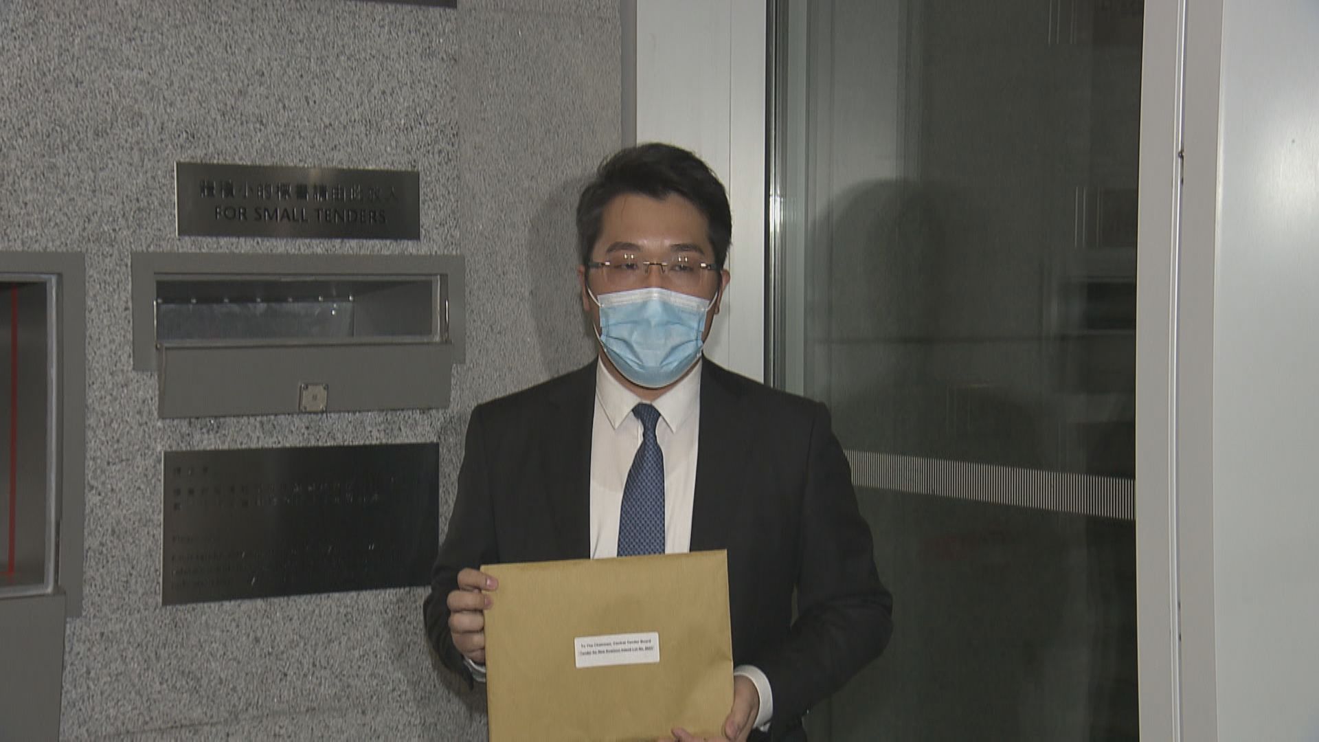 啟德第4E區1號地盤 接獲9份標書