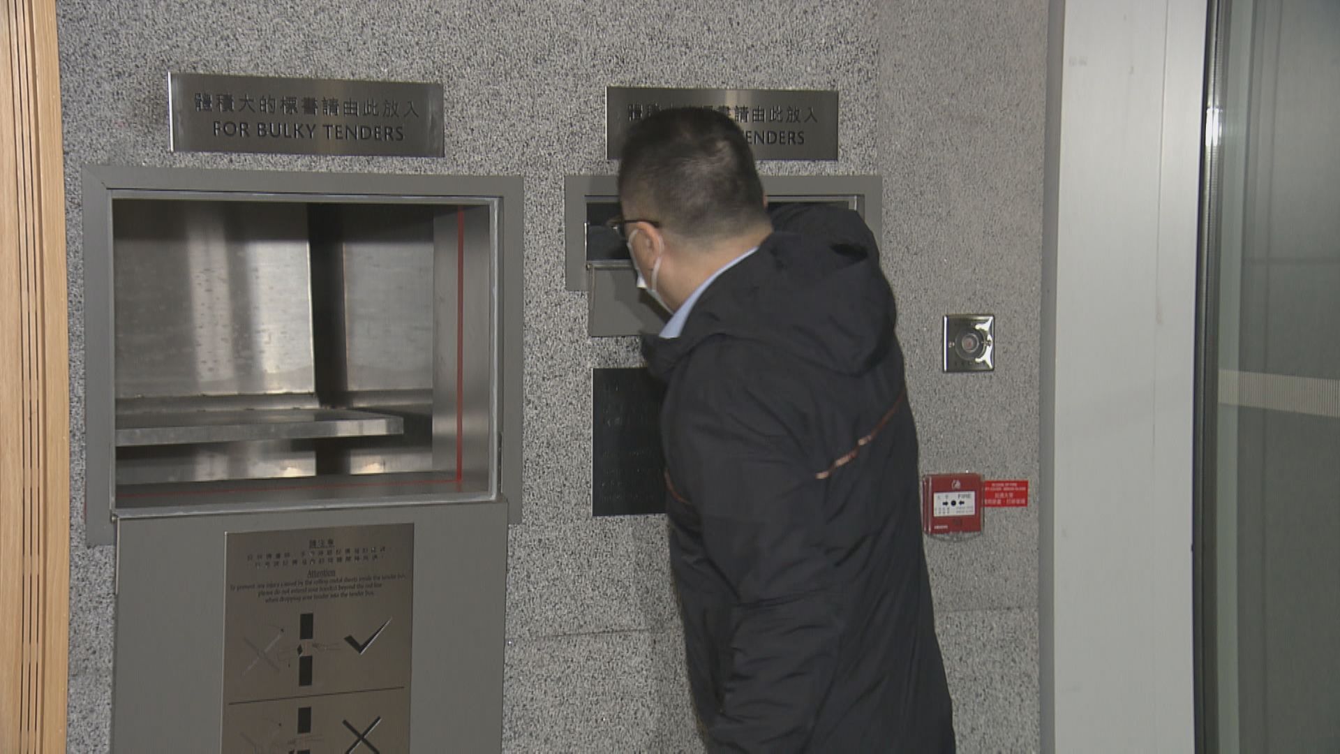 啟德第4E區1號地盤接獲10份標書