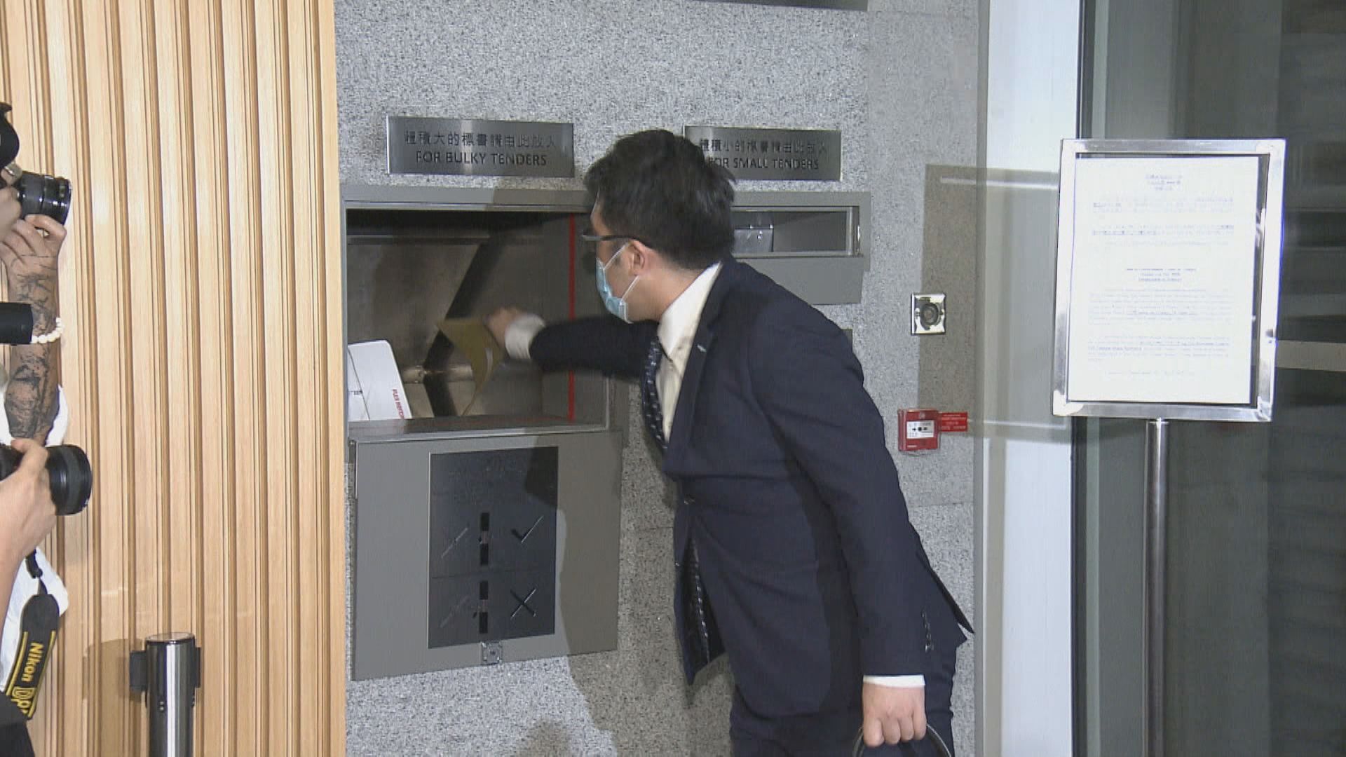 史上最貴地王！中環新海濱商業地收6標書