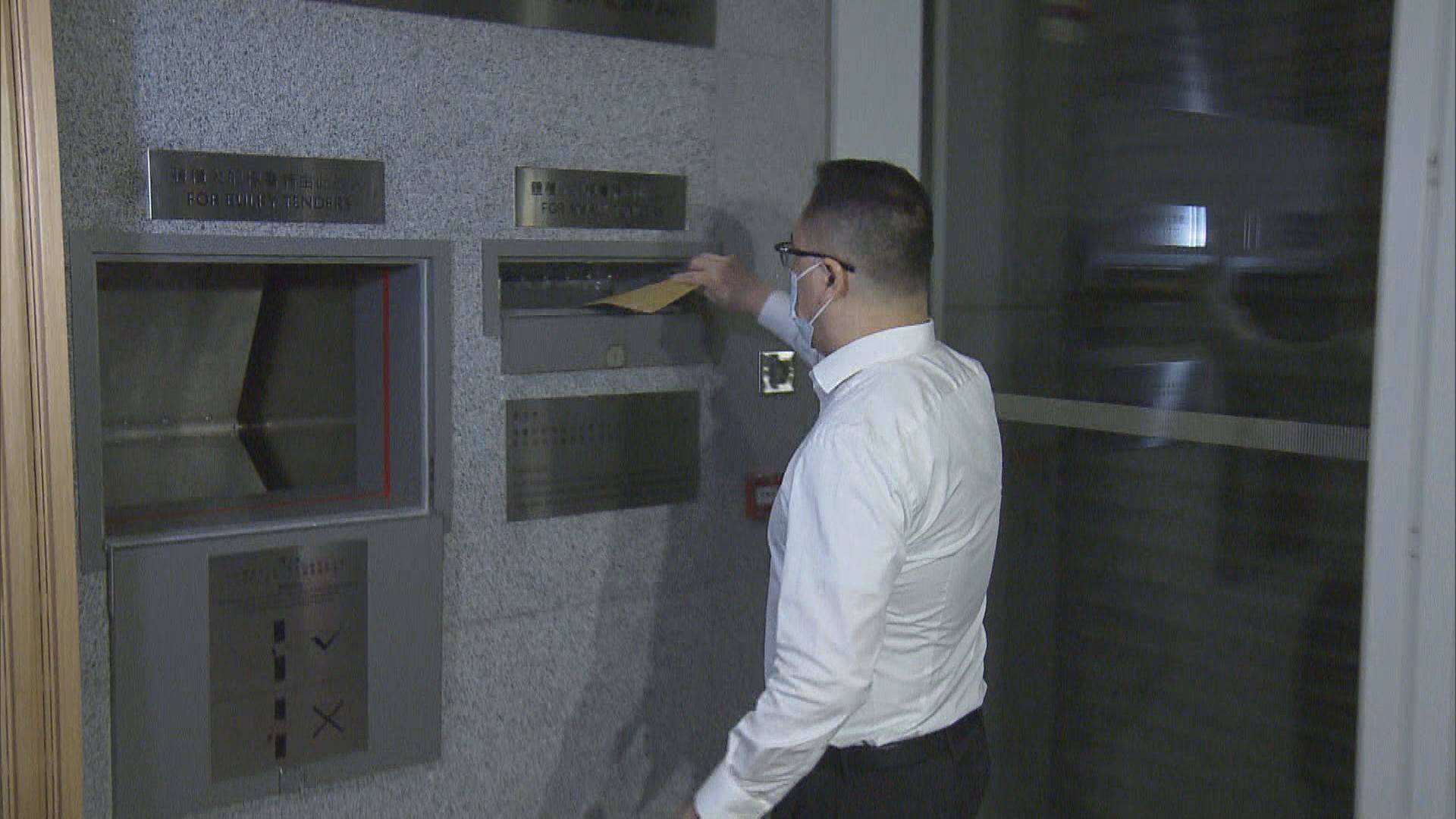 17財團入標爭粉嶺住宅地