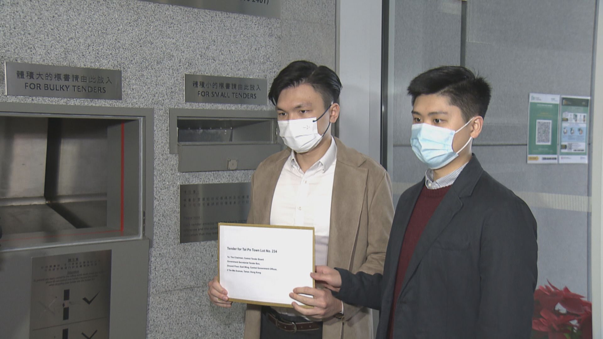 大埔滘住宅地中小發展商爭崩頭