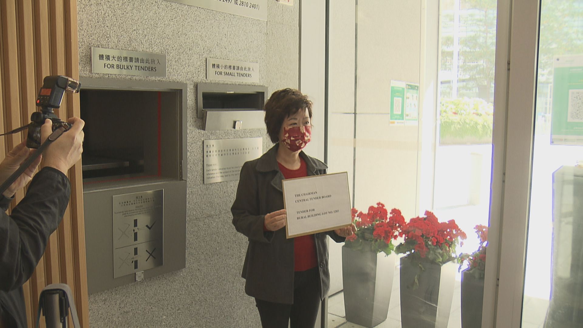 【問鼎呎價最貴官地】淺水灣豪宅地暫收英皇、信置等6標書