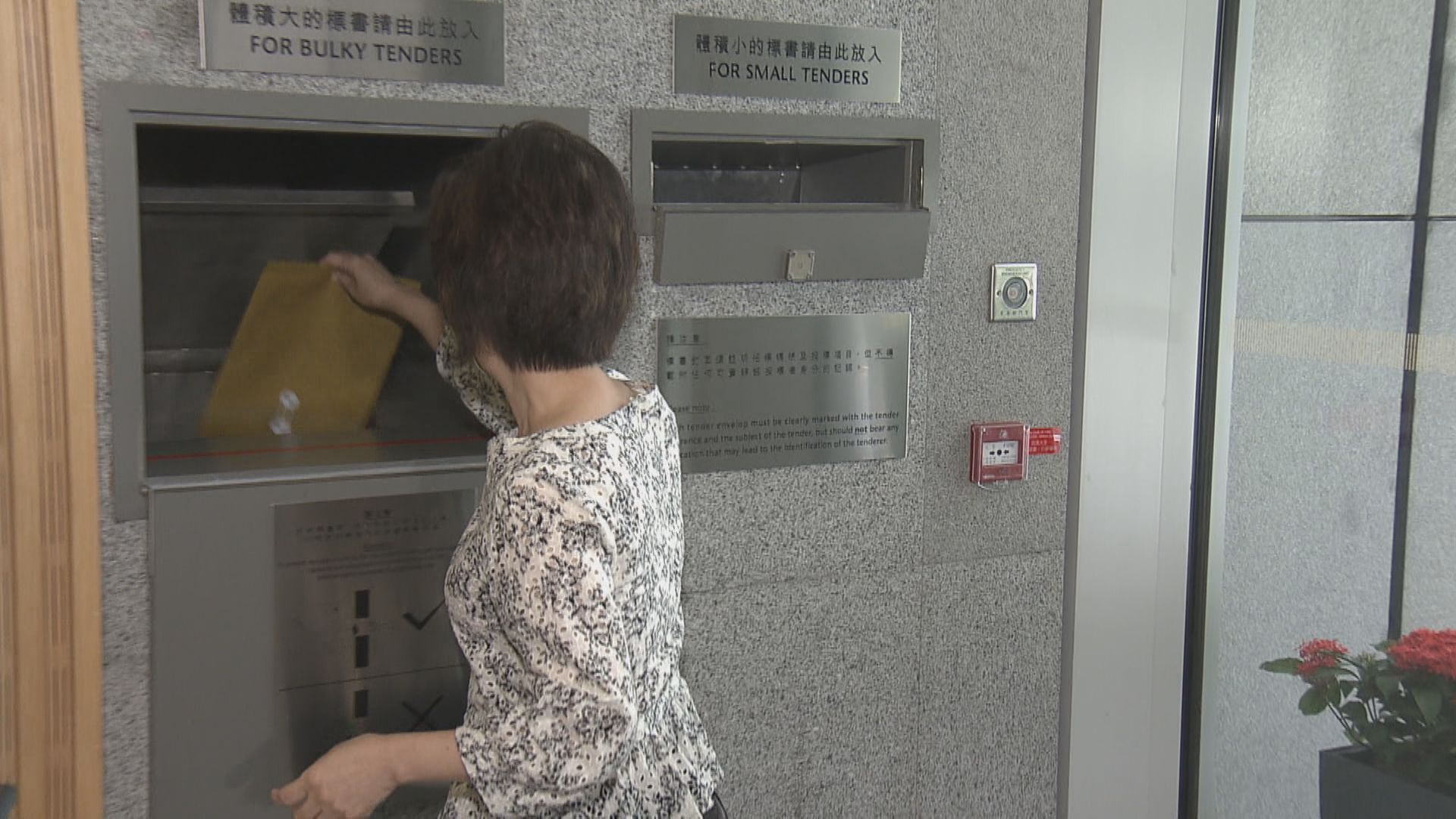 【罕有供應爭崩頭】灣仔「限呎」住宅地收逾20份標書