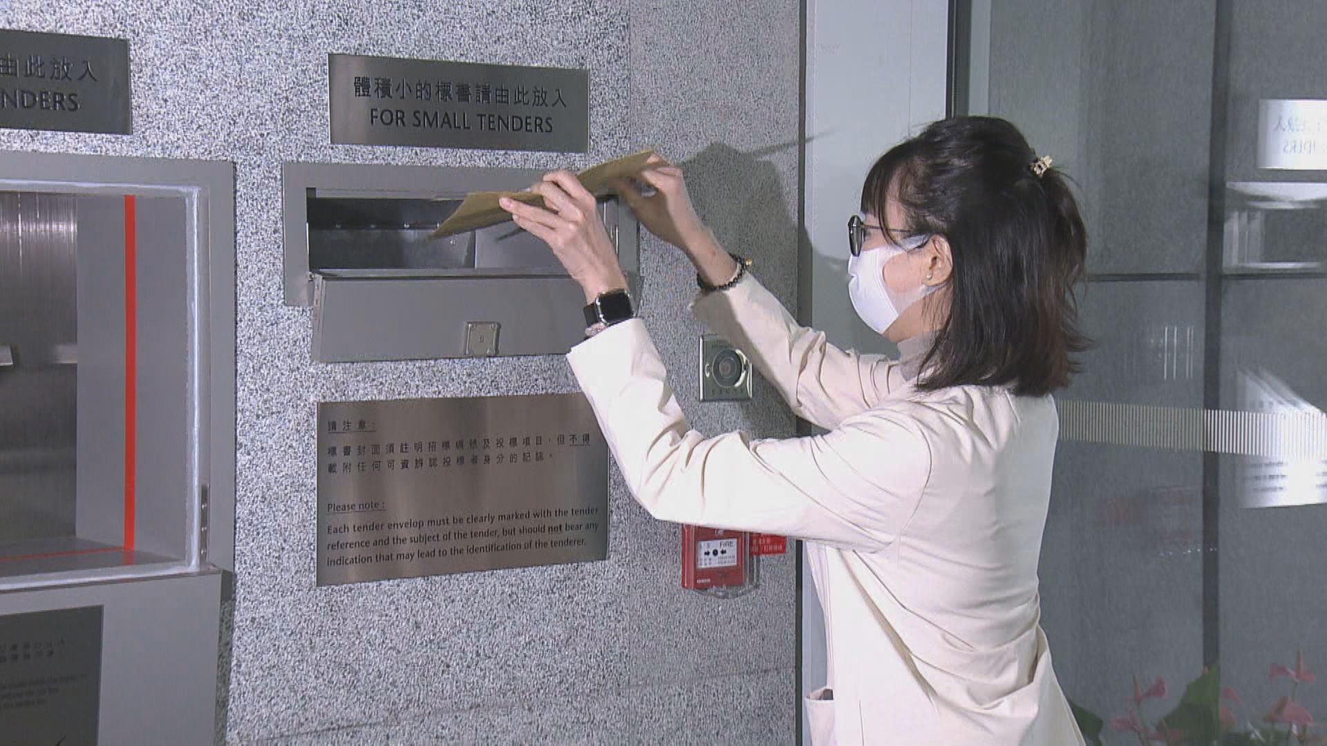 【截標】堅尼地城小型地皮接獲最少7份標書