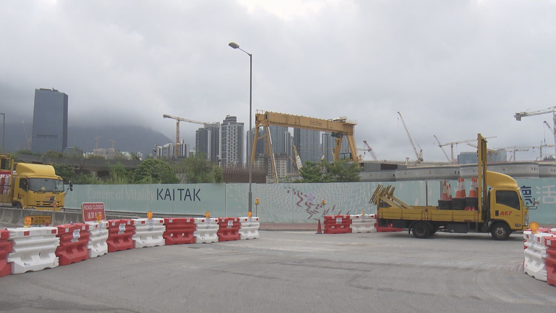 【地皮截標】新地、旭日等6財團爭啟德百億地王