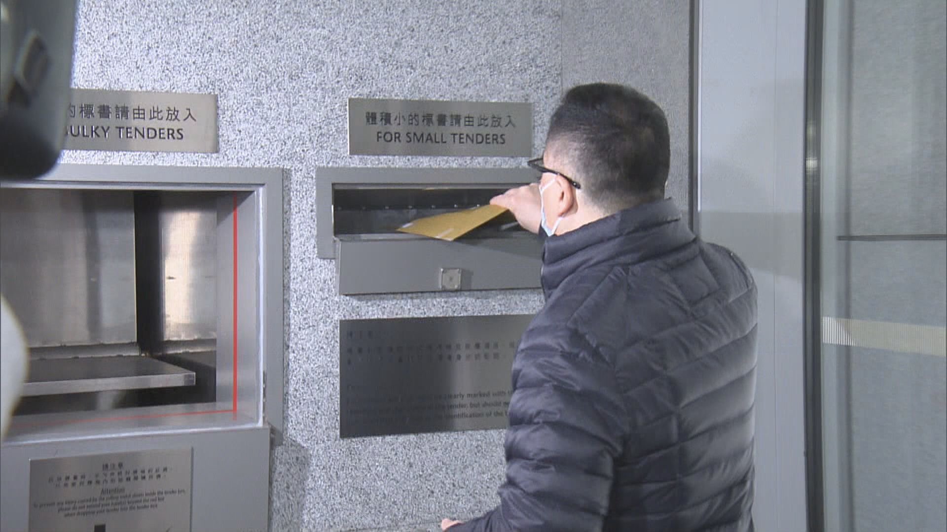 【罕有供應】地政總署:赤柱豪宅地收4標書