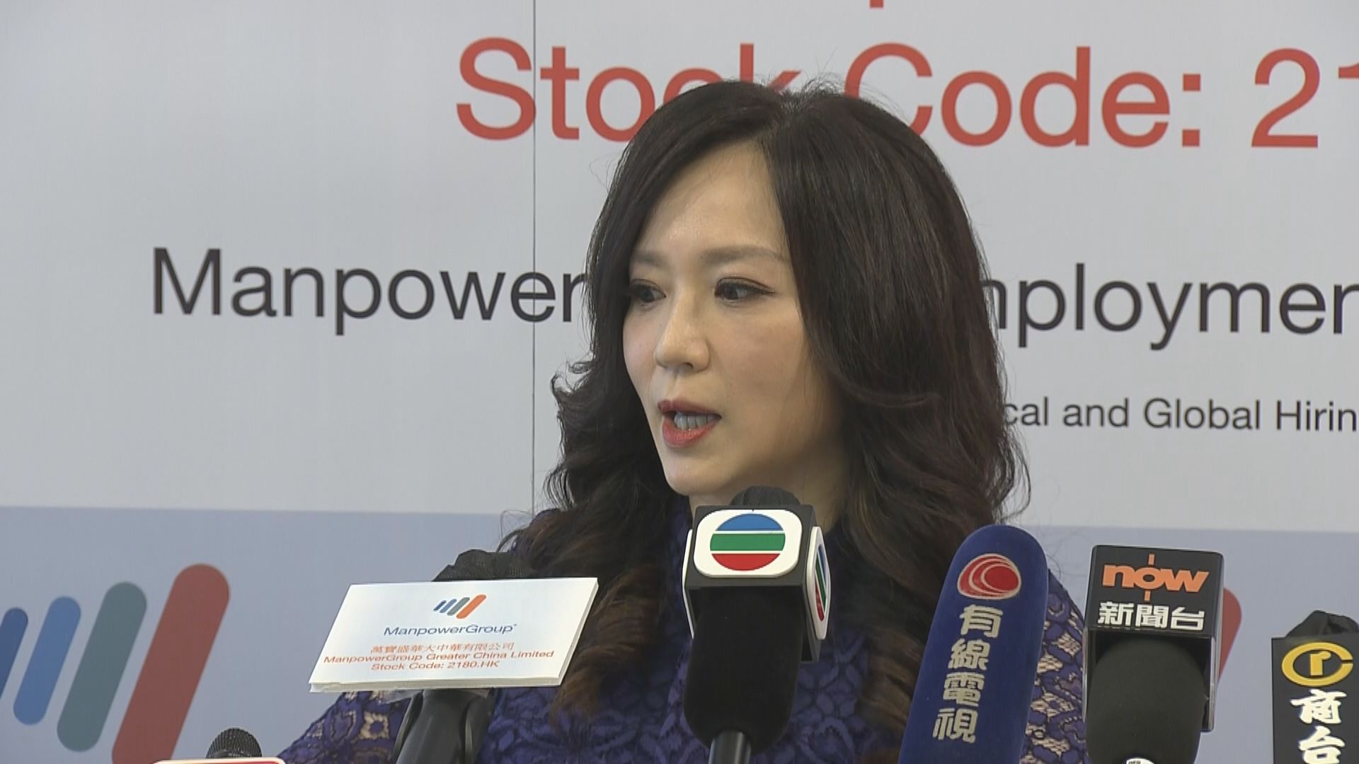 人力資源公司：新一季僱主招聘意慾疲弱