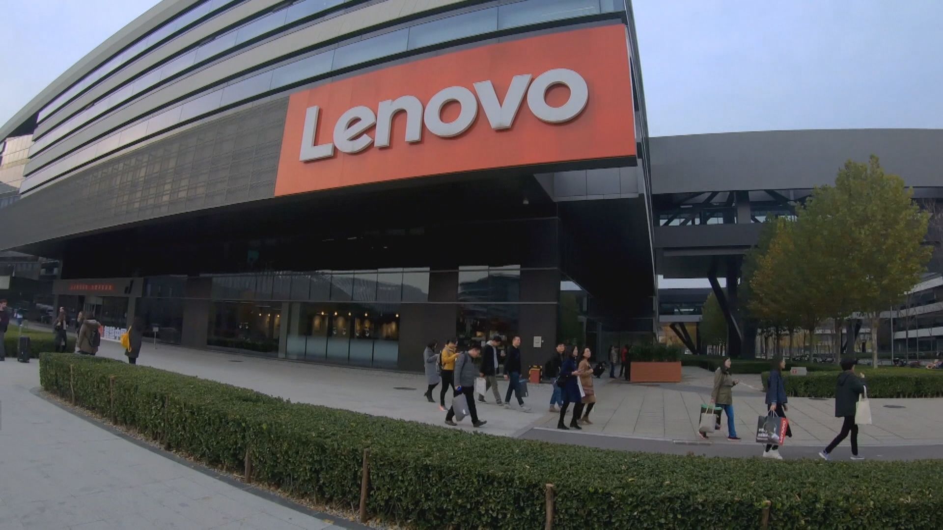 聯想同Nokia就專利訴訟「傾掂數」