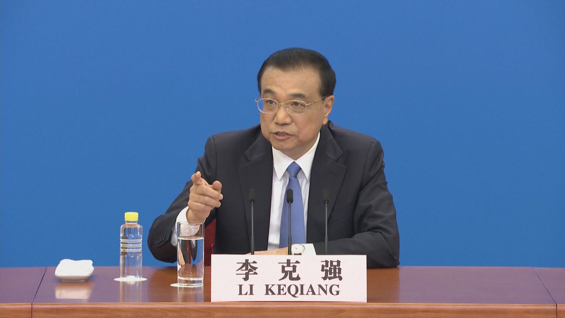 【工作報告】李克強：爭取中國經濟今年有一定幅度增長