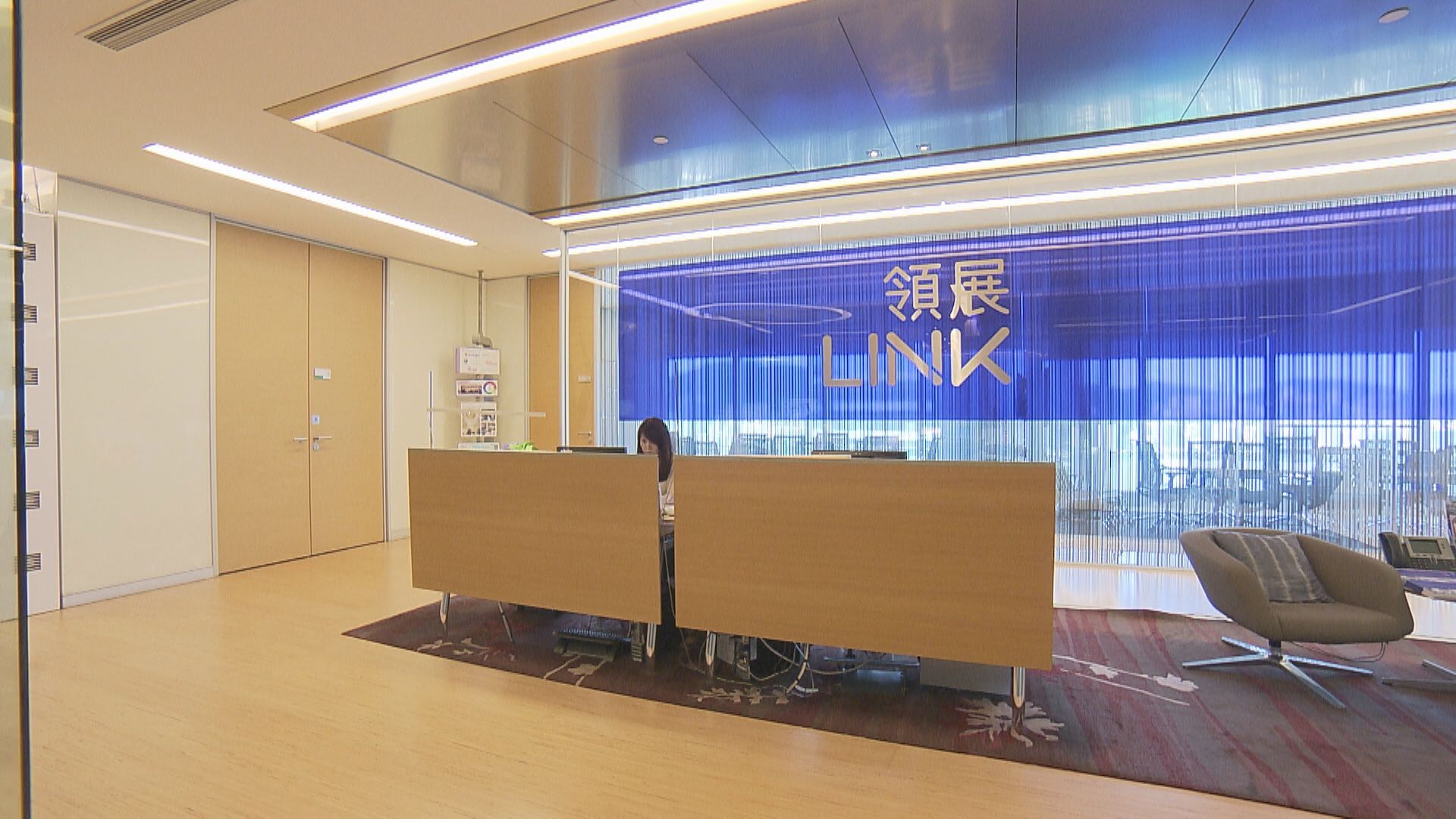 【全渠道銷售】領展:網購與實體零售非零和遊戲