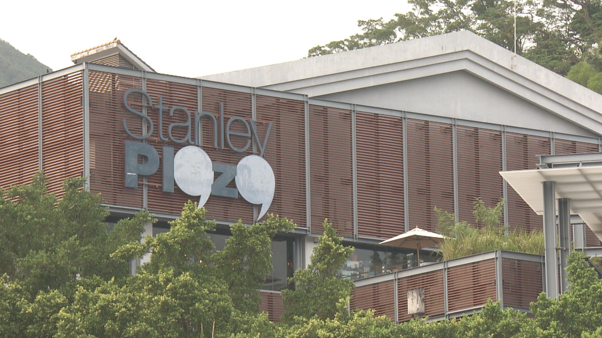 【公開招意向】領展赤柱廣場獲洽購 估值14.15億