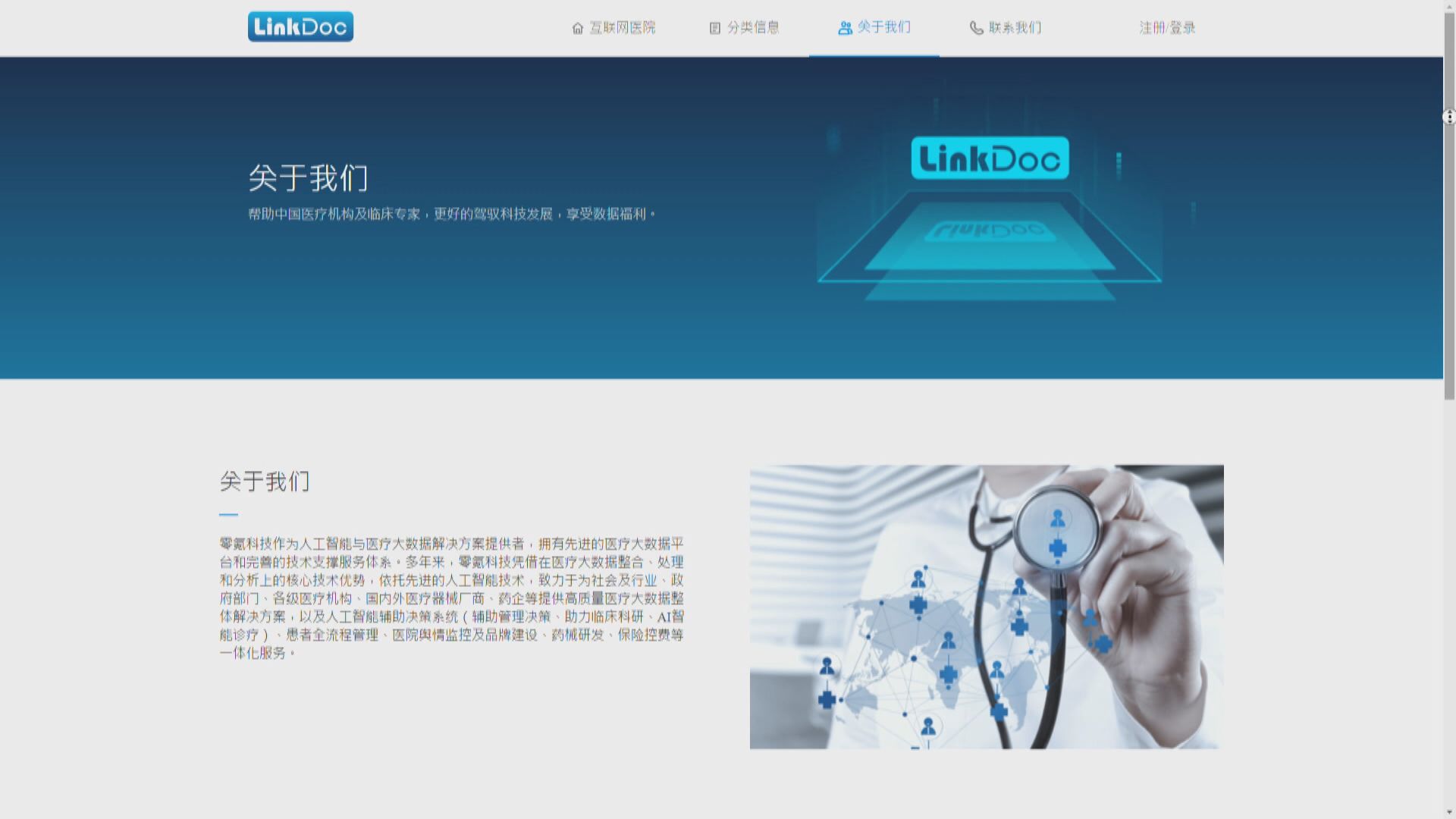 零氪定價前急煞停美上市計劃