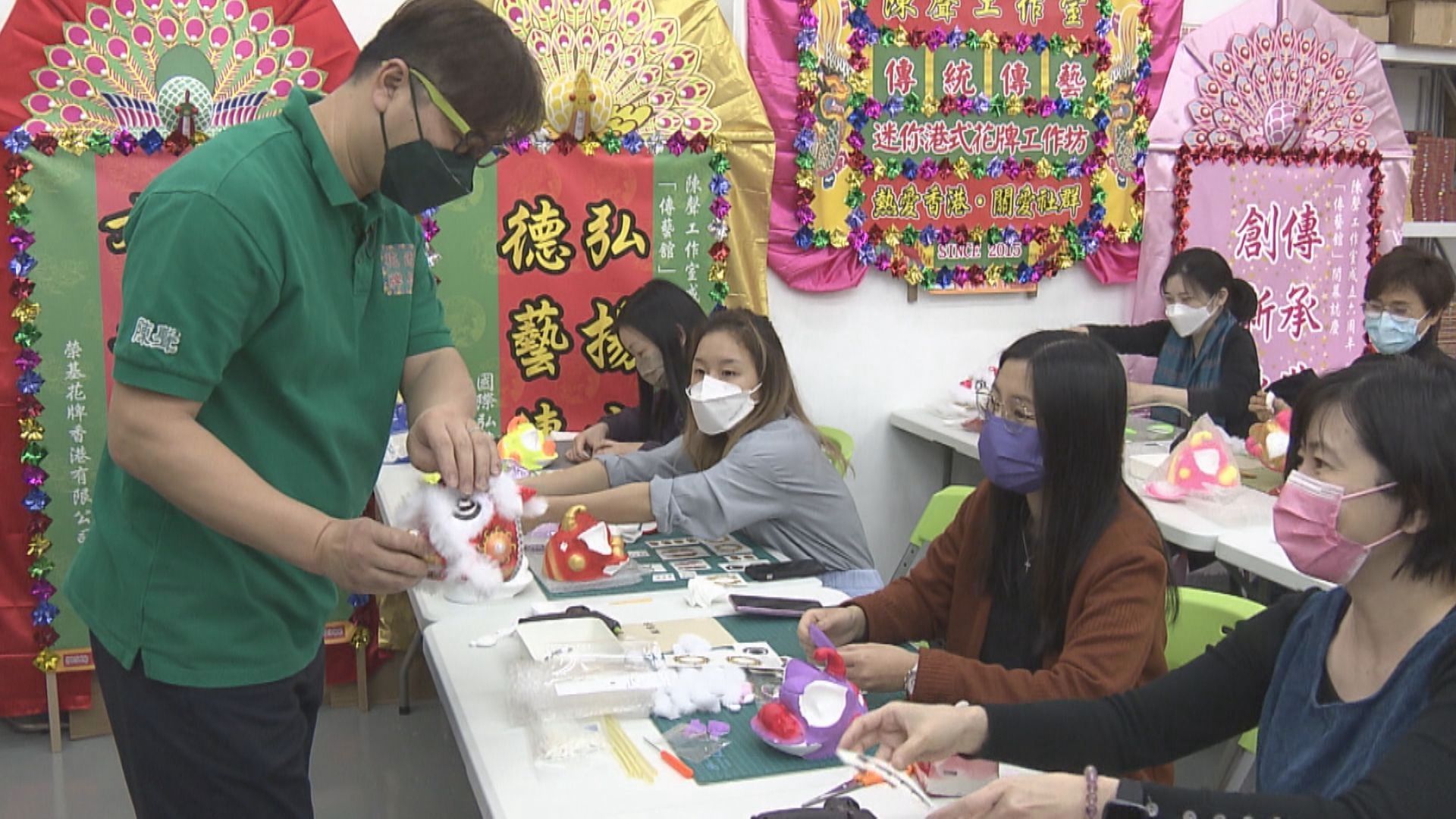 【疫下新歲】迷你醒獅工作坊因疫情取消料損失逾10萬元