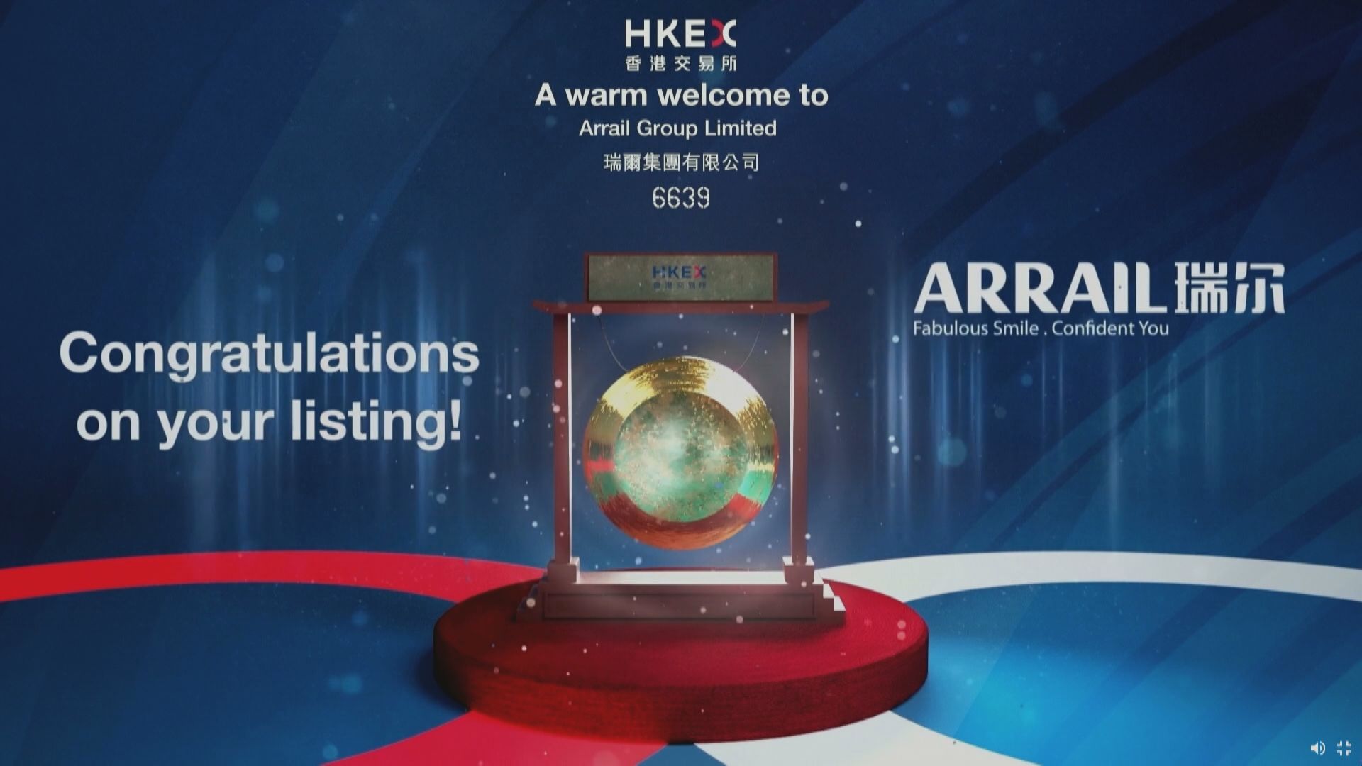 【首掛「潛水」】瑞爾半日低收4.9% 一手輸$360