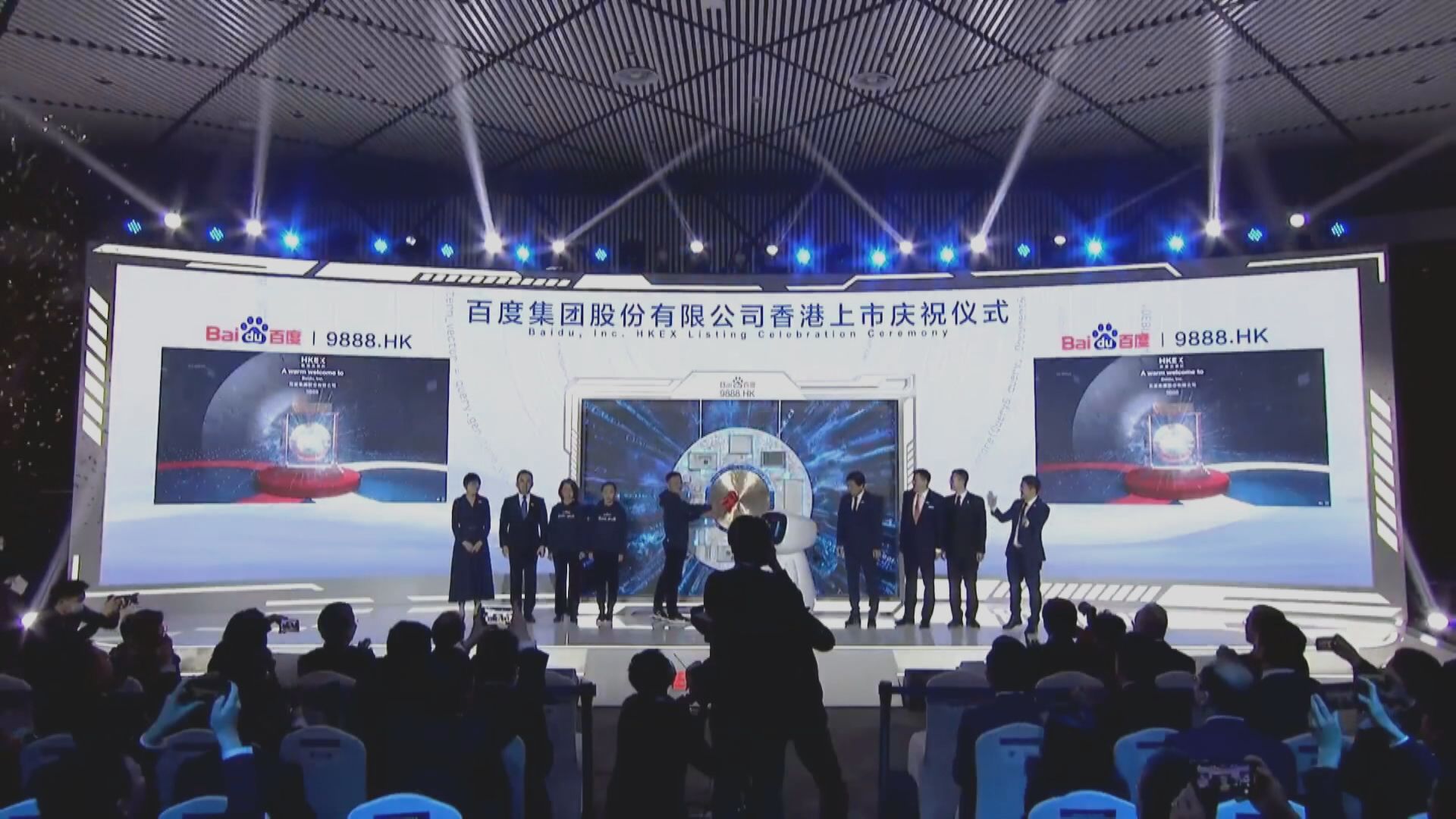 畀美股價「拖後腿」！百度料受制$270