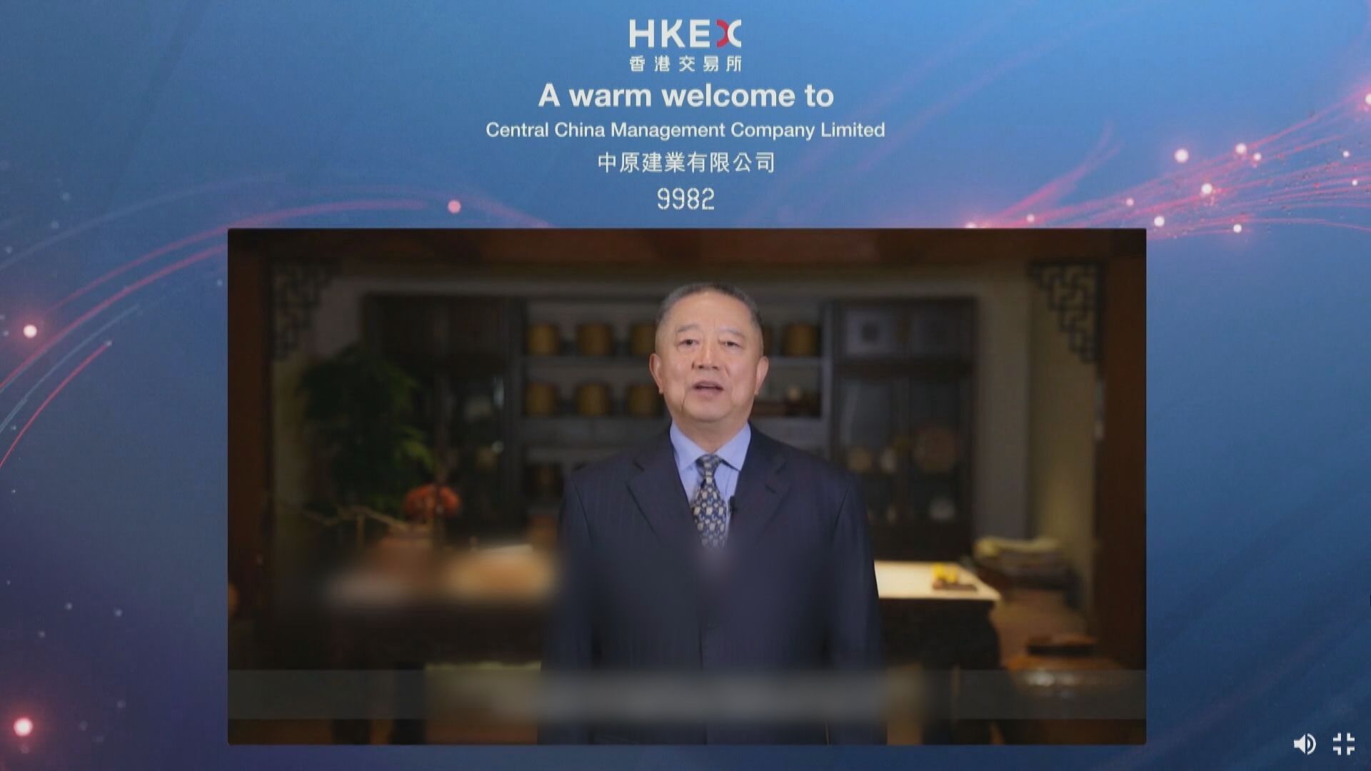 中原建業首掛「潛水」12% 一手帳面輸$720