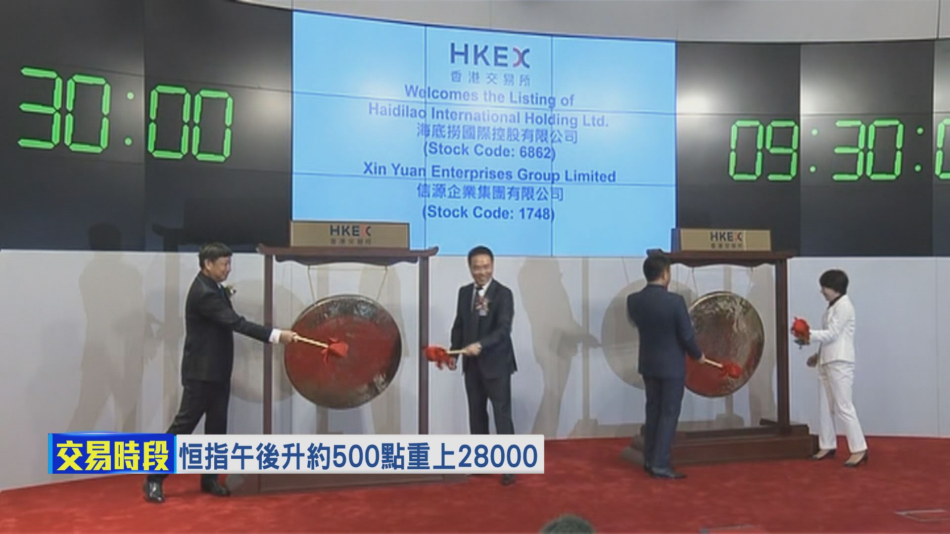 【唔見一大截】海底撈半日埋單一手僅賺$500