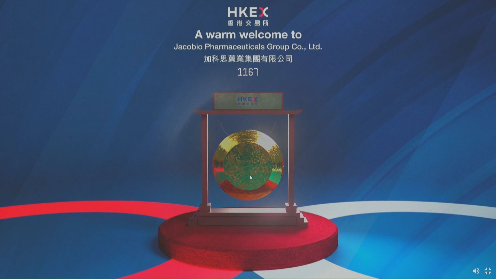 加科思首掛有頭無尾　每手僅帳賺$13