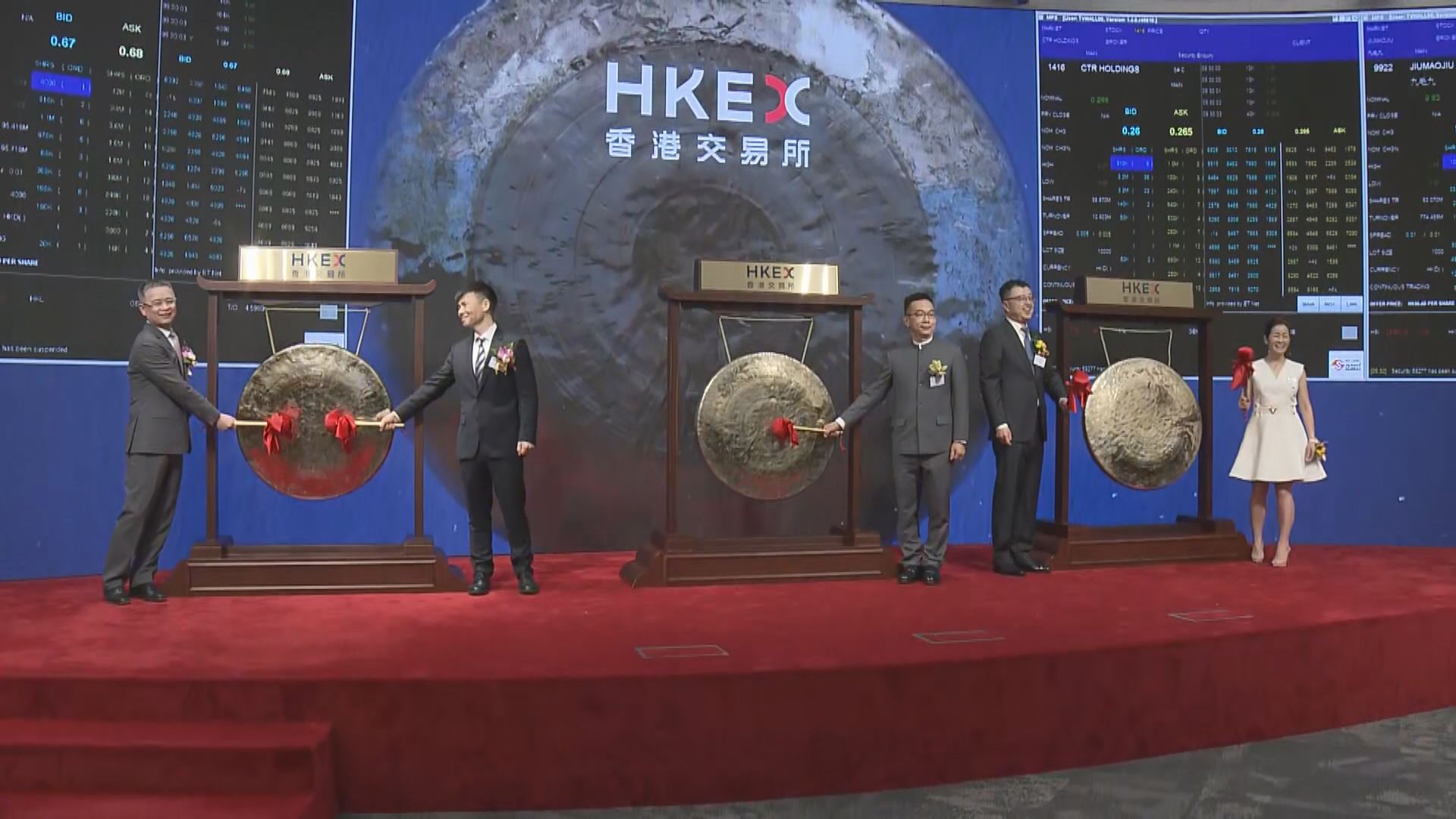 【九毛九】半日較招股價高逾42% 旗下酸菜魚登陸香港？