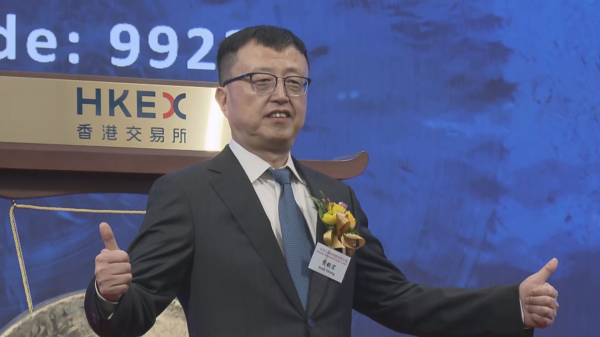 【九毛九】高收56% 同海底撈邊個勁？