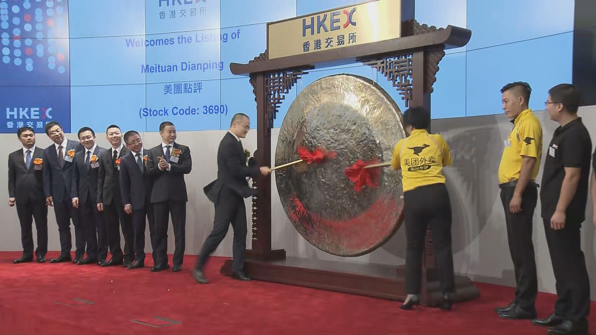 【首掛造好】美團管理層：看好股價前景
