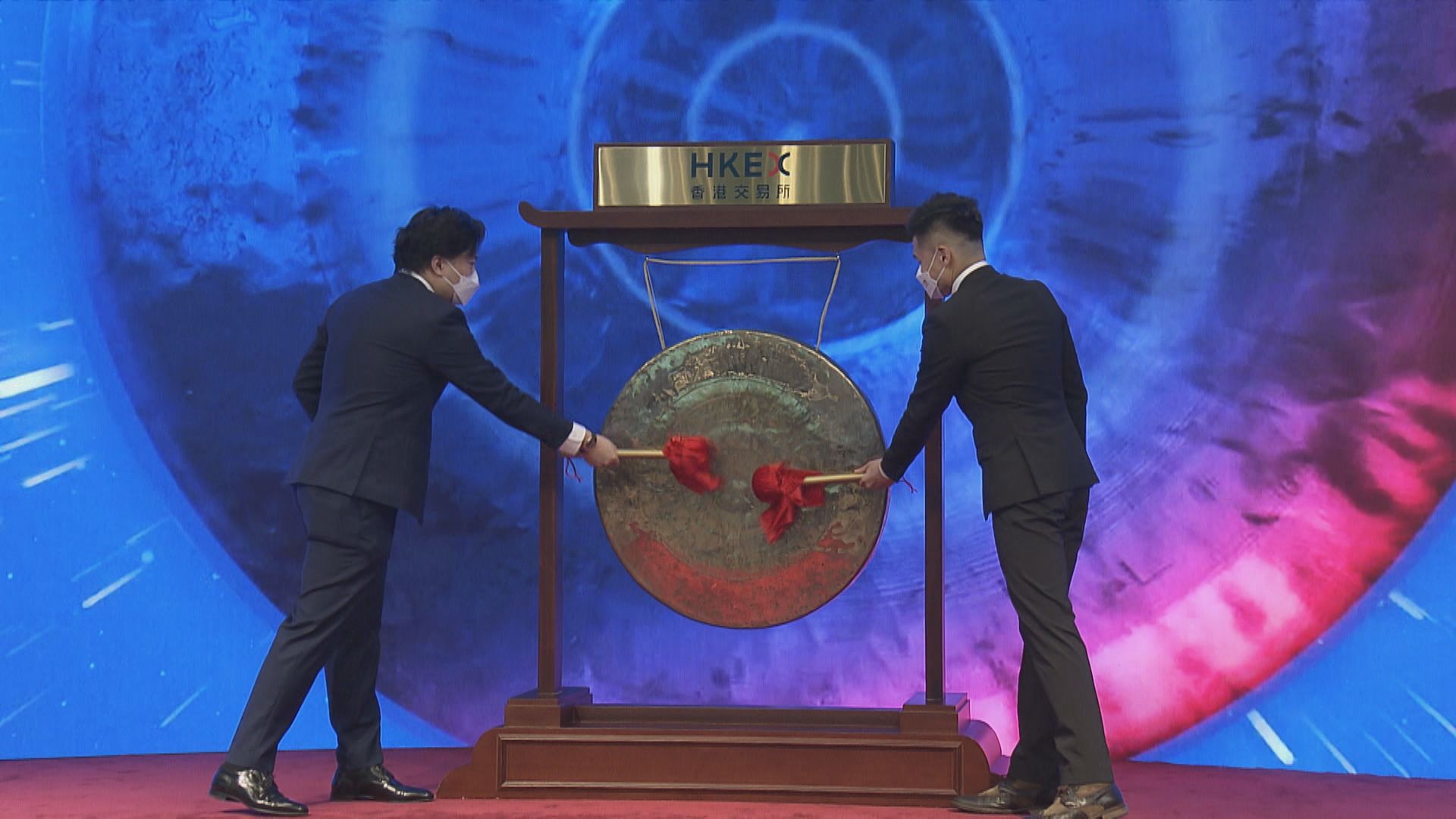 【「超購王」失威】數科首掛半場反覆「潛水」逾9%