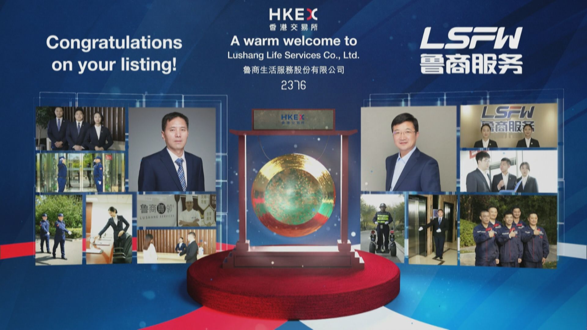 【3新股首掛】魯商服務半日「潛水」25%  潤邁德一手輸$440