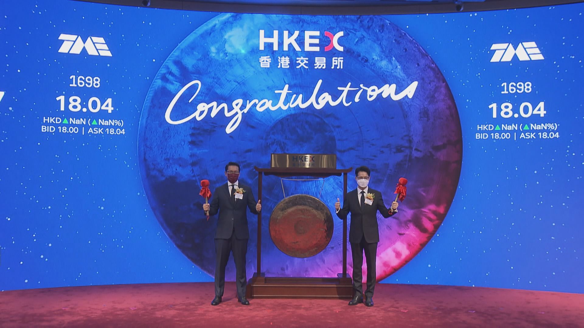 【首掛向好】騰訊音樂曾高ADS收市價1% 市況差有隱憂