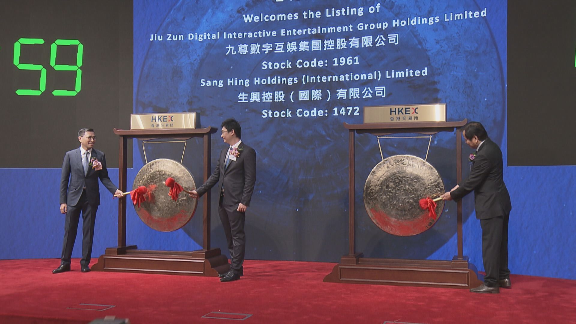 【新股上市】九尊數字互娛、生興控股首掛雙雙高開