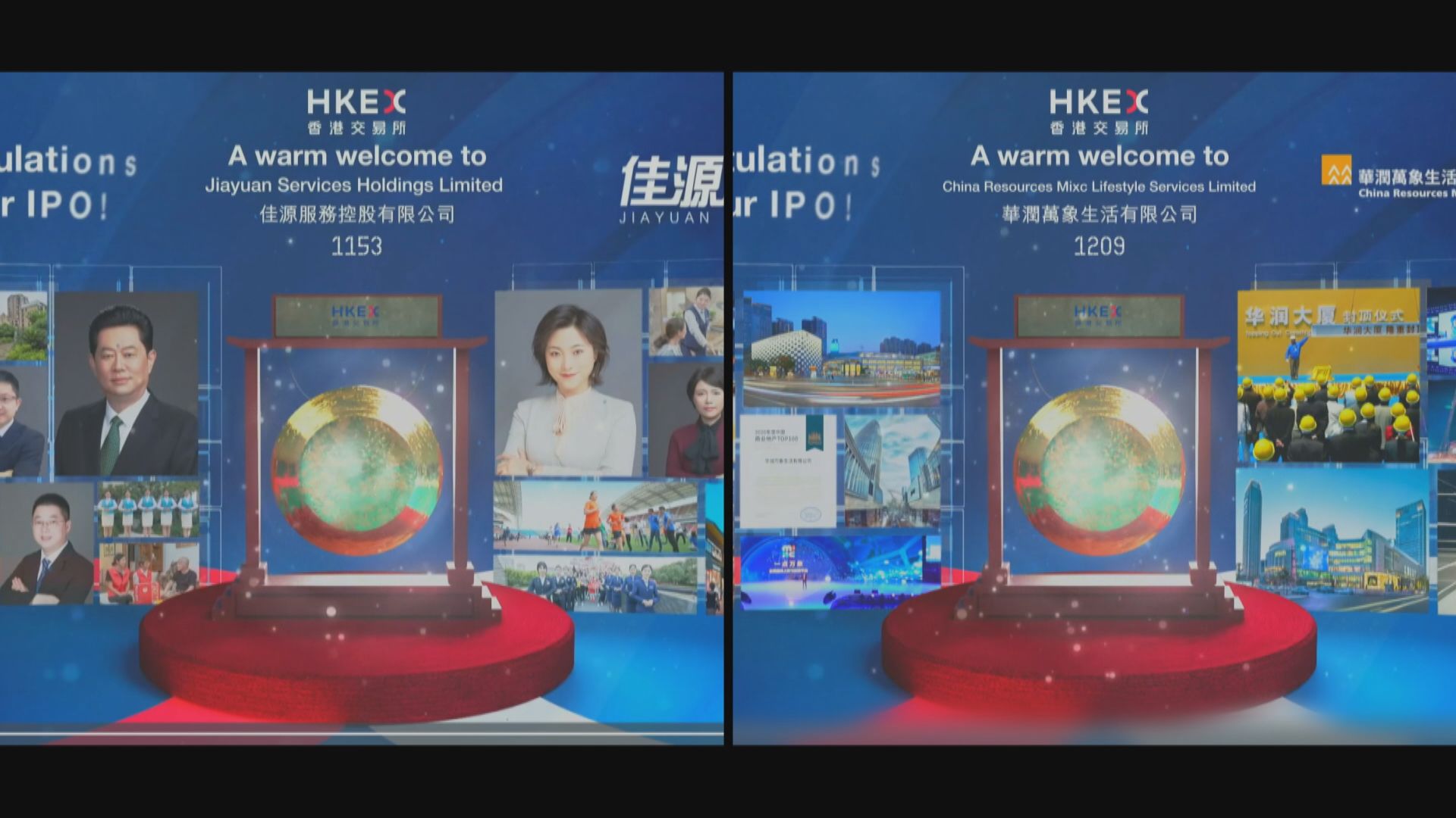 華潤萬象早市每手最多賺逾二千蚊