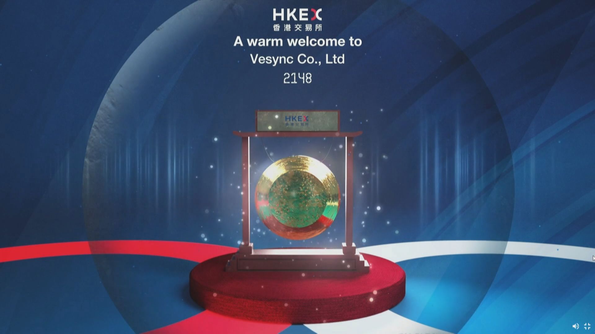 Vesync掃高56%  每手帳賺$3130