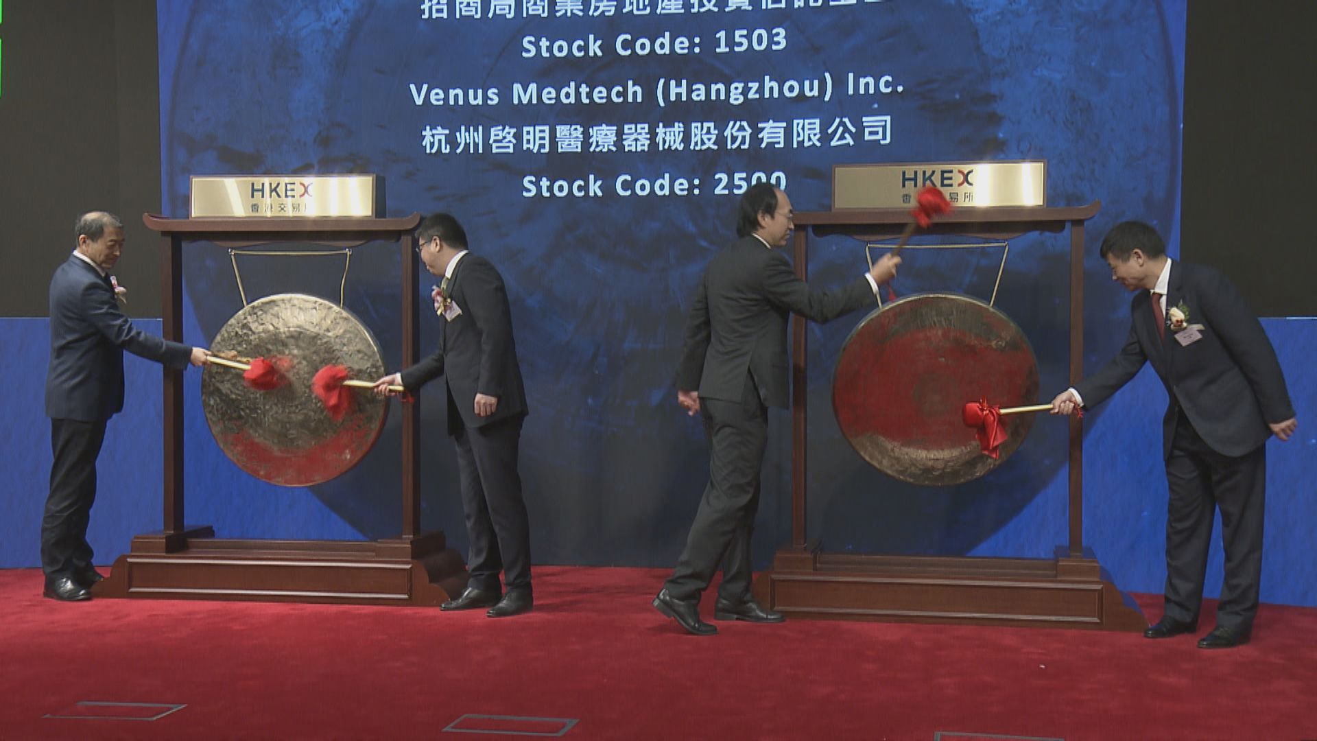 【新股上市】啓明醫療高開21% 招商局商業房託向下