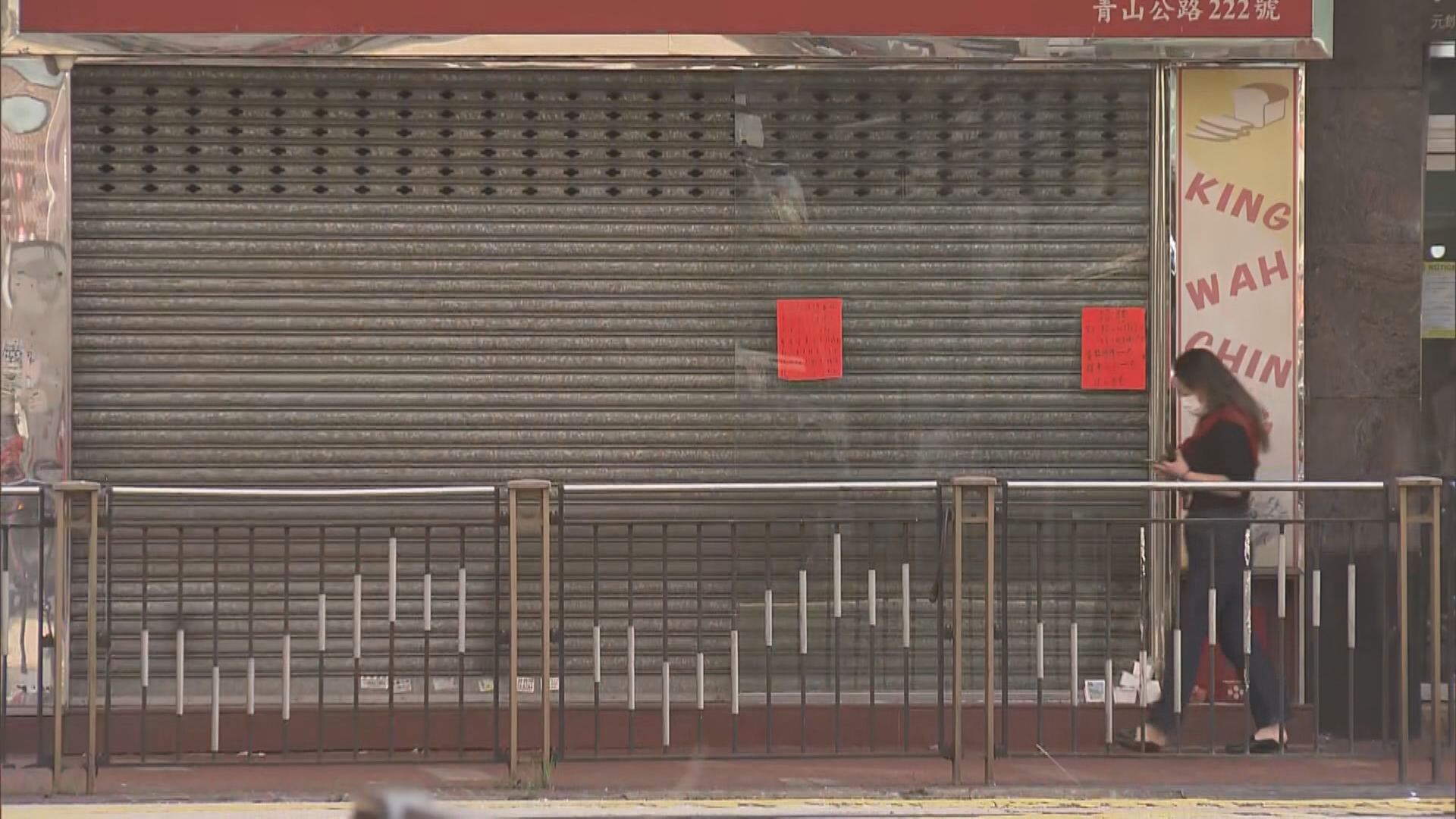 【暫緩追租】業主貸款計劃即日起申請  最多借10萬