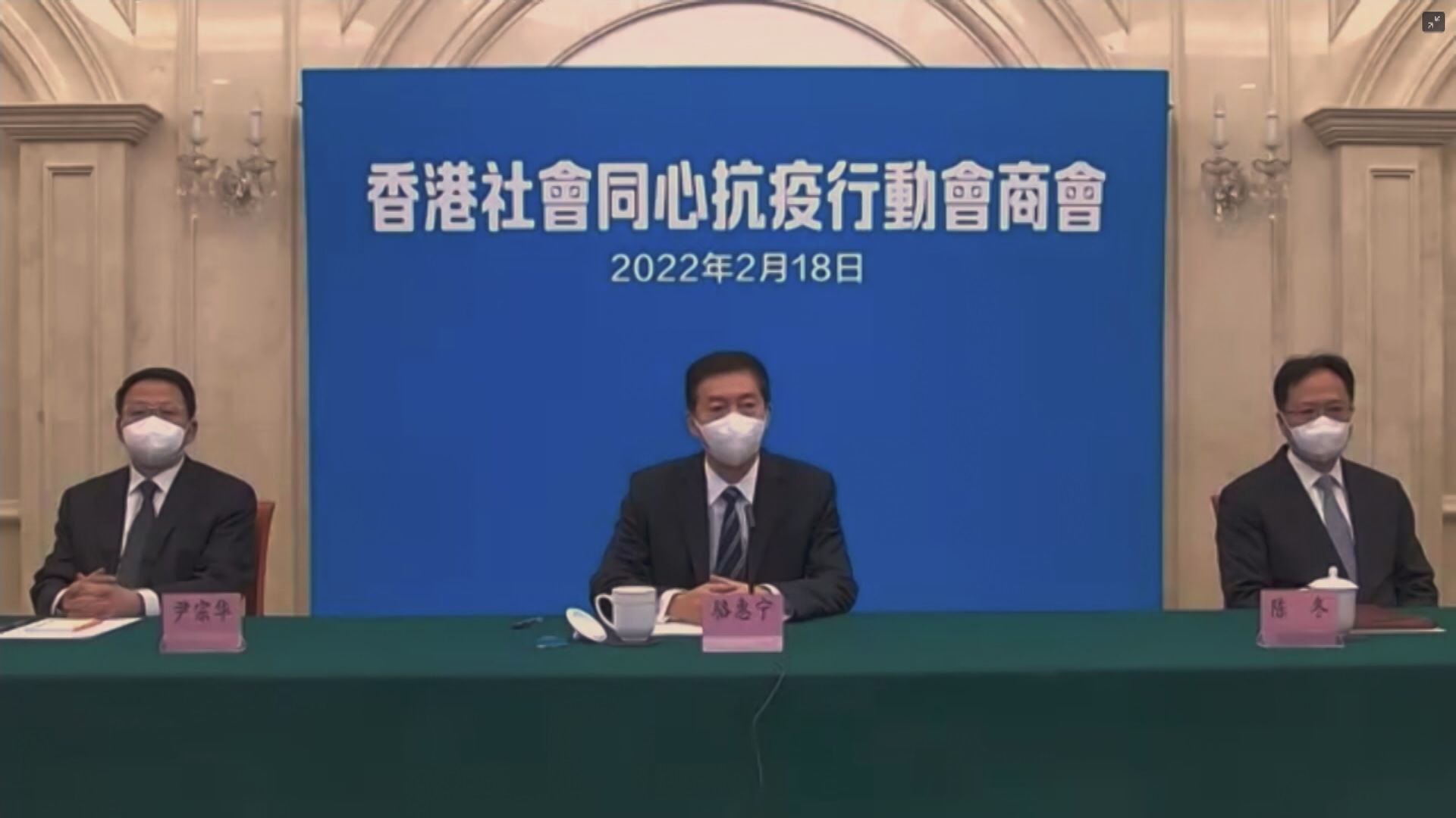 【商界支援】中聯辦與各界商抗疫行動  MIRROR任抗疫大使