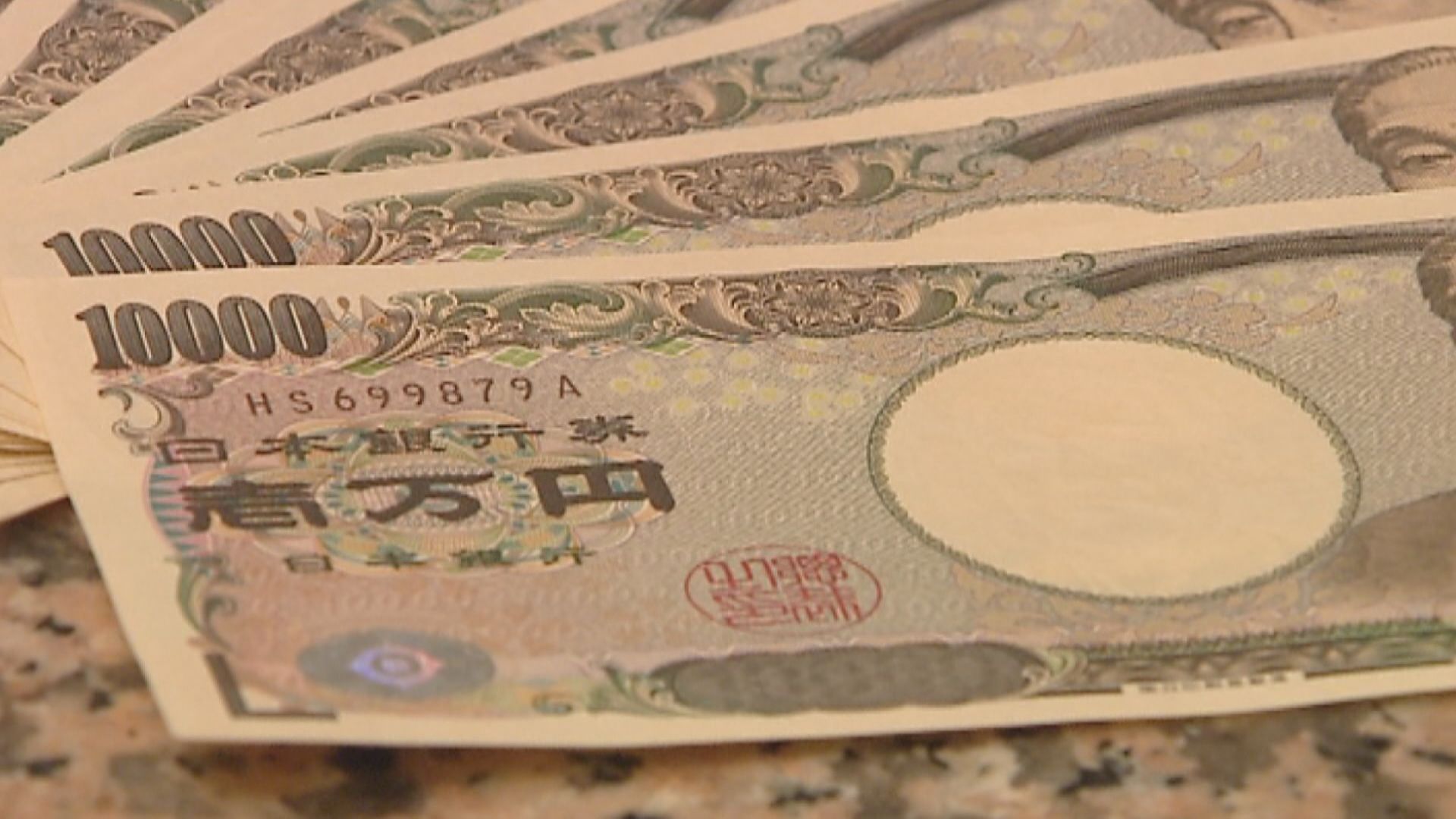 【唔使心急唱錢？】Yen再創24年新低  兌港元跌至5.62