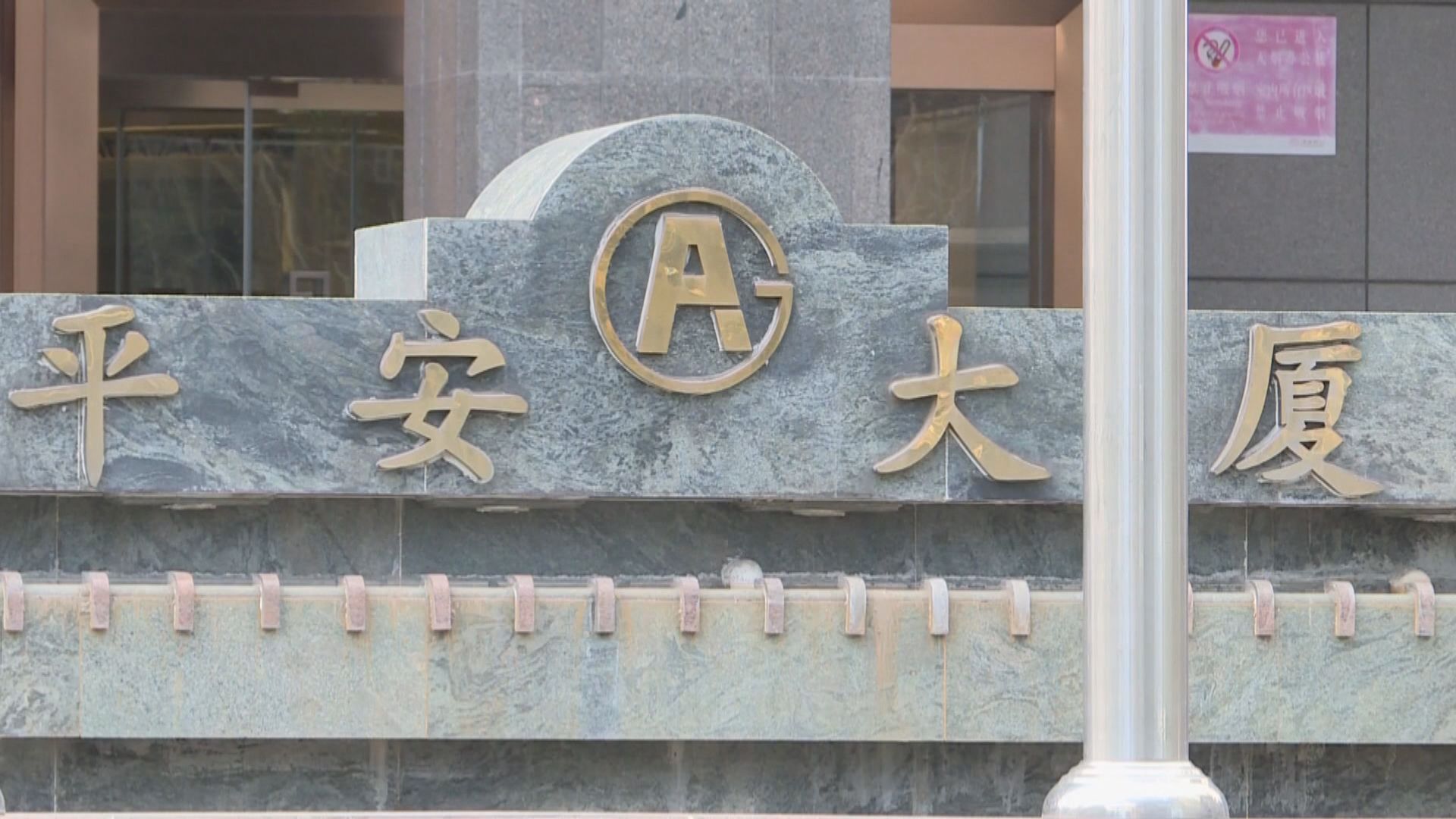 傳平保旗下陸金所 最快今年美國上市