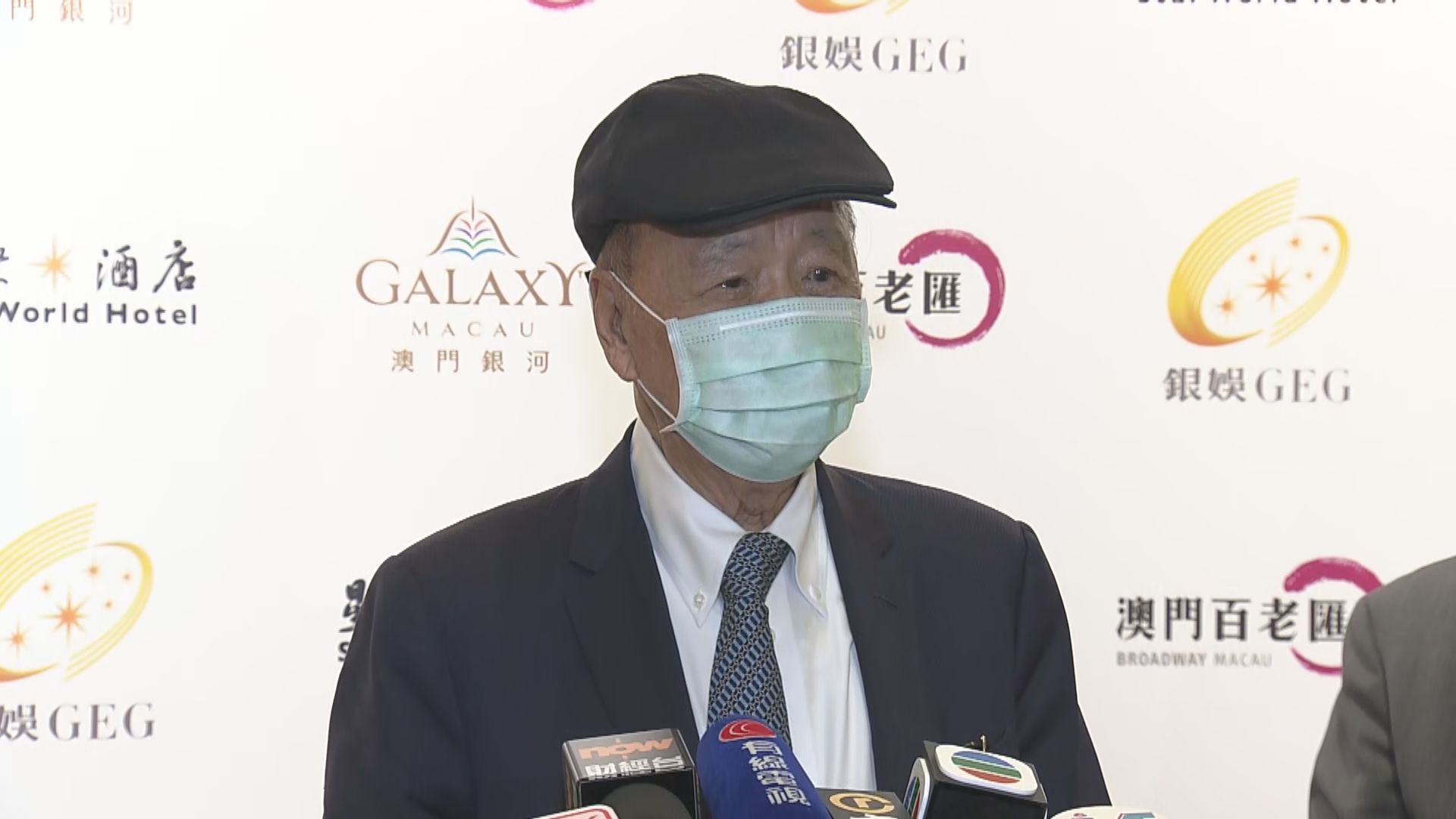 銀娛冀盡快恢復通關 行業能復原