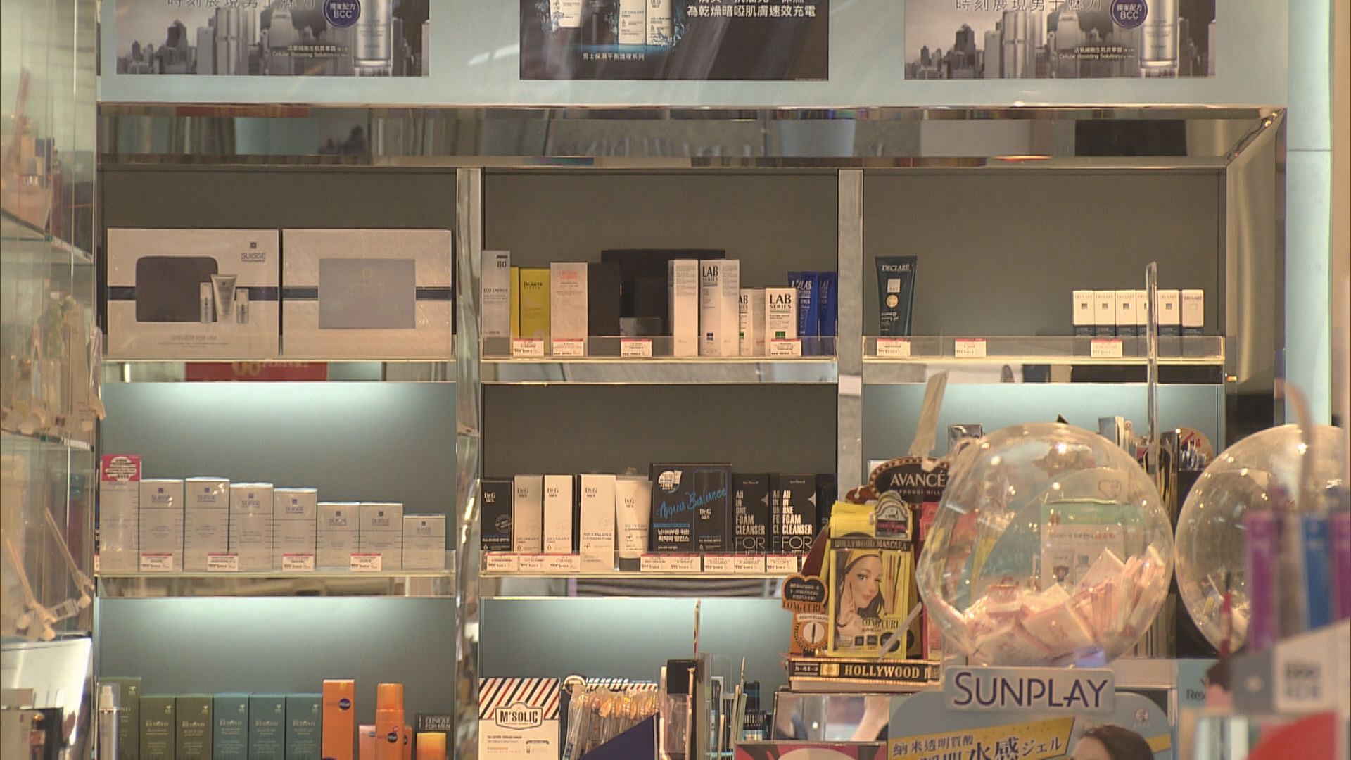 【今取消口罩令】化妝品同業協會:本地銷售料最少升10%