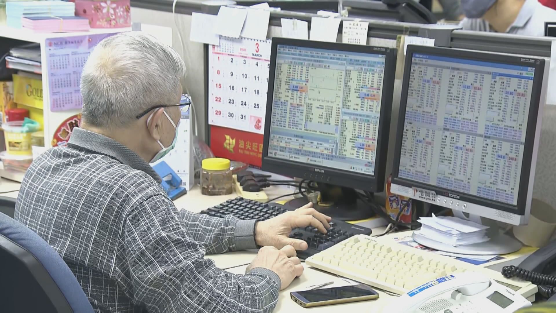 攜程暫錄39億孖展  超購逾4倍