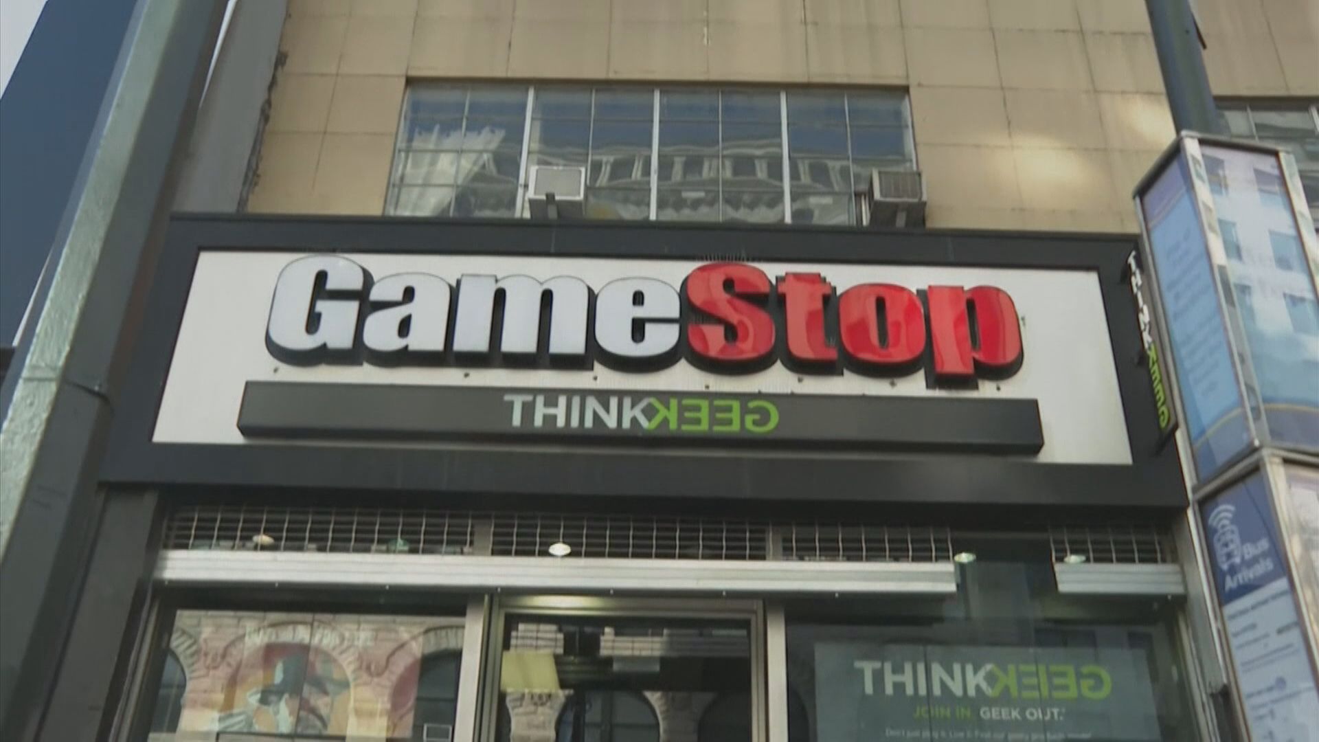 GameStop淡倉銳減 渾水質疑有「內鬼」