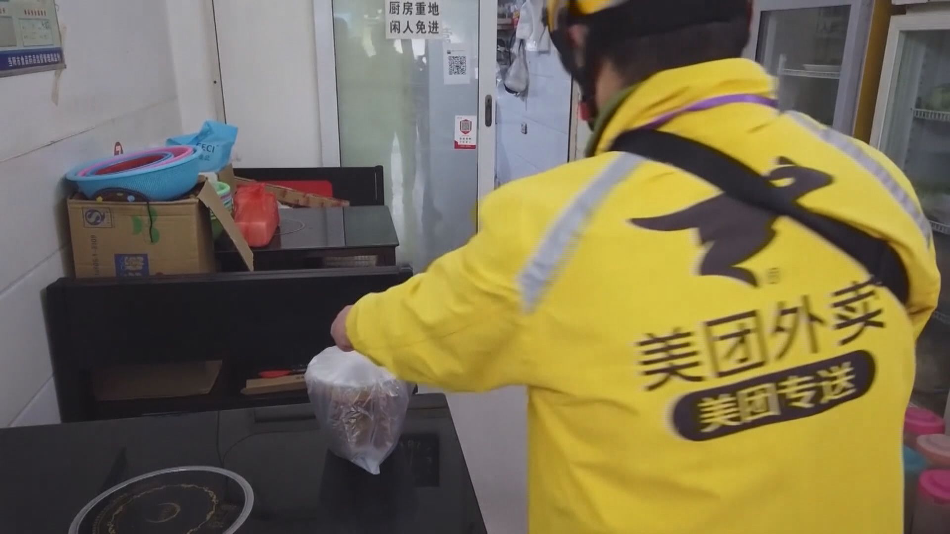 【政策影響微】大行:美團回調是買入時機