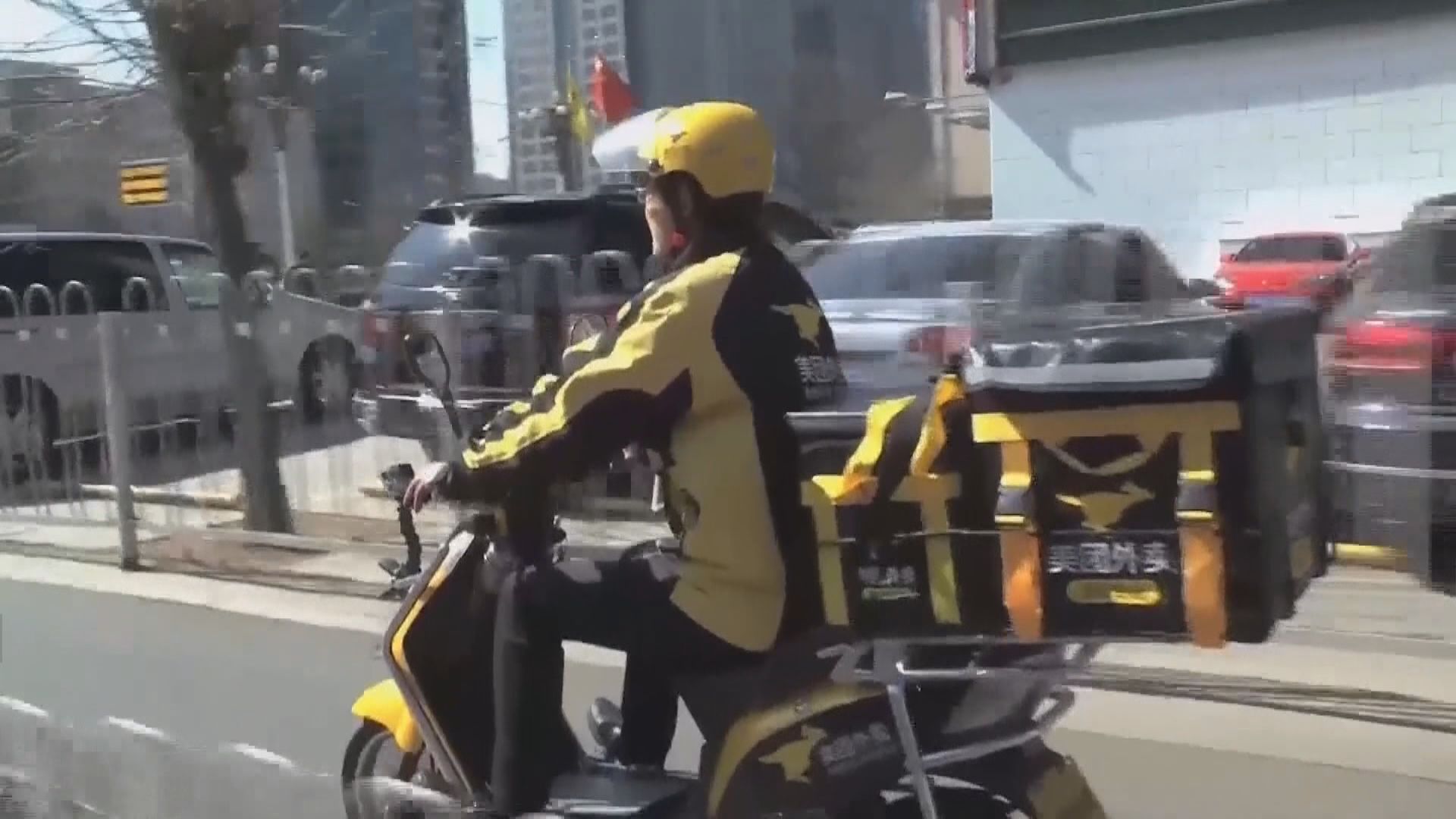 【正招聘人手】彭博:美團擬殺入香港外賣市場