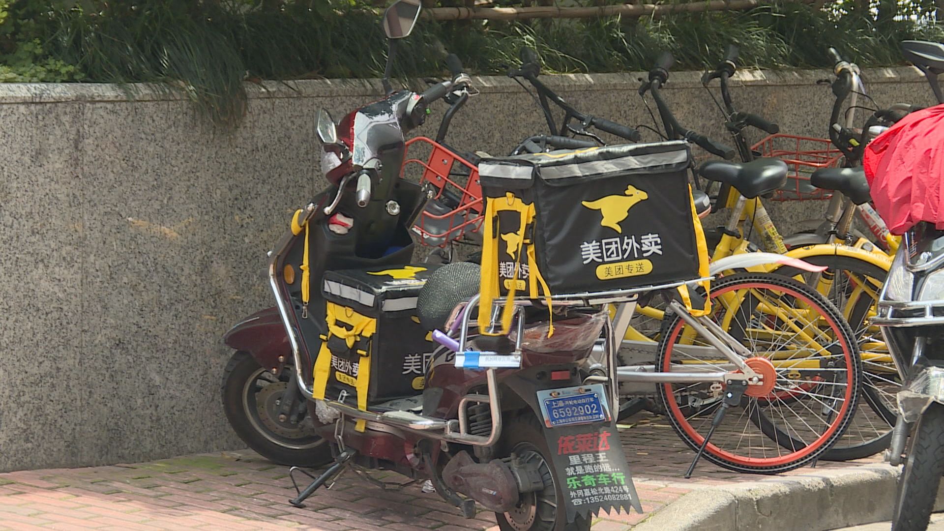 【第二隻W股】傳美團集資額削30%　下周聆訊