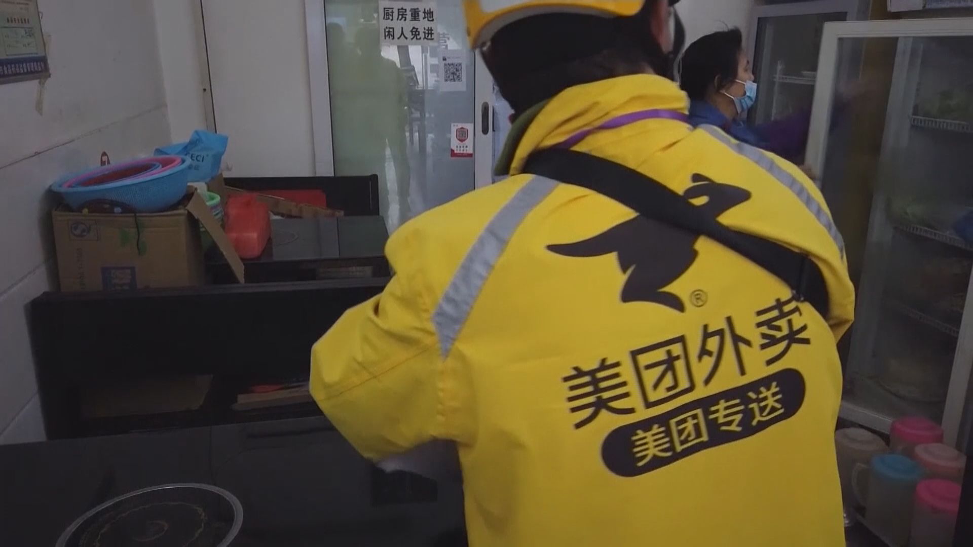 捲反壟斷訴訟！美團「中箭」照升！曾炒高近6%