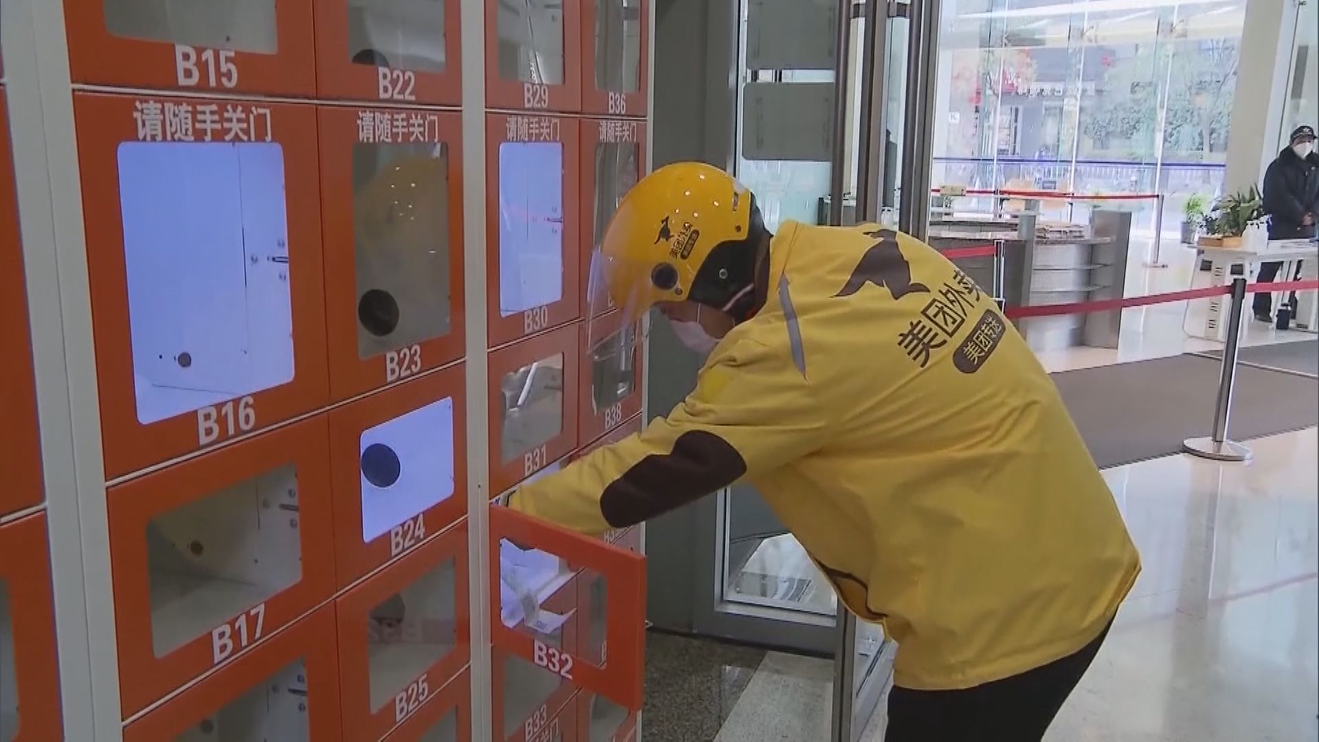 反壟斷「查唔死」美團  惟憂監管愈來愈辣