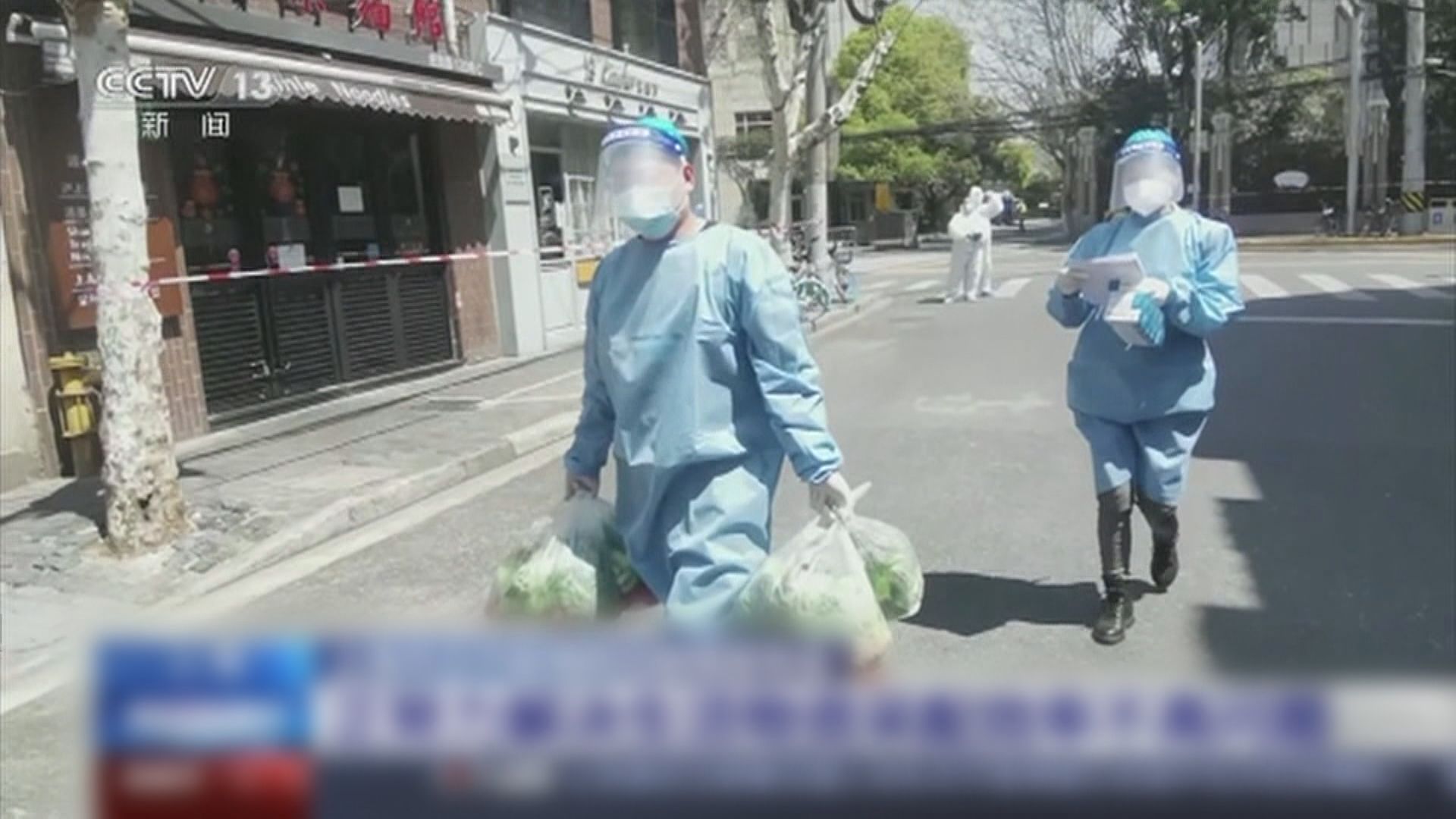 【疫情防控】上海夥電商保障物資  美團調動逾千人支援