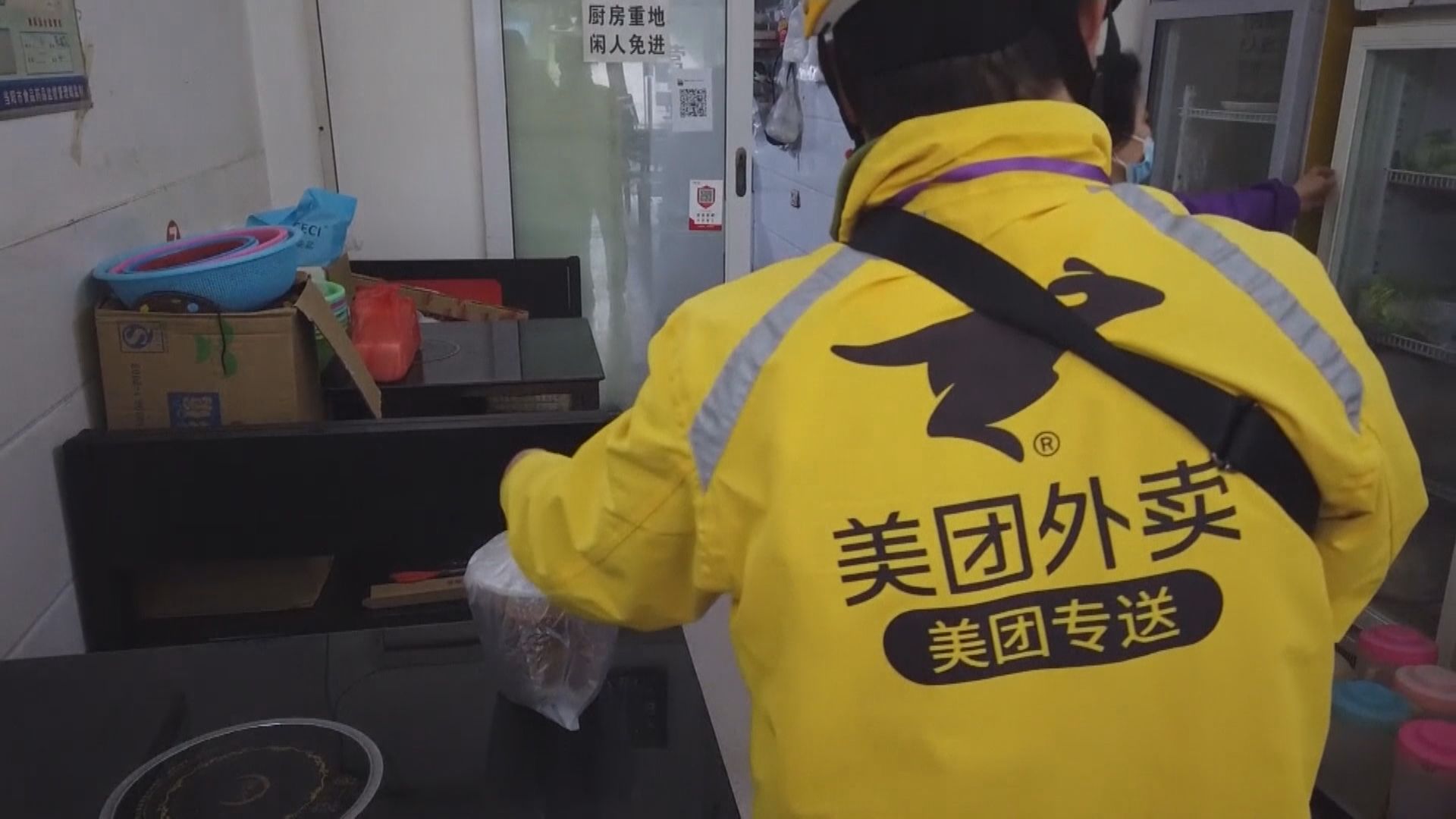 【響應政府號召】美團推佣金封頂等措施幫中小商戶