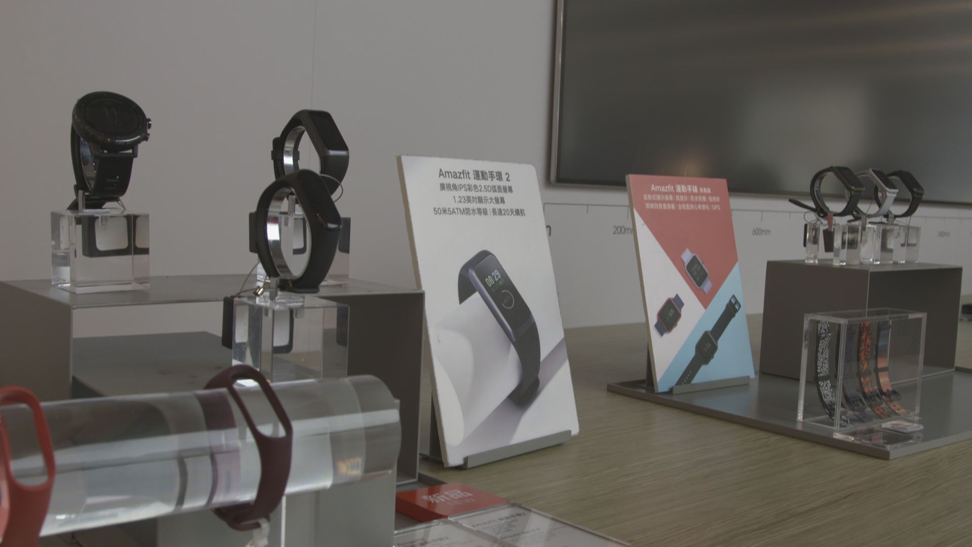 【科技產品】中國可穿戴設備市場第三季報告