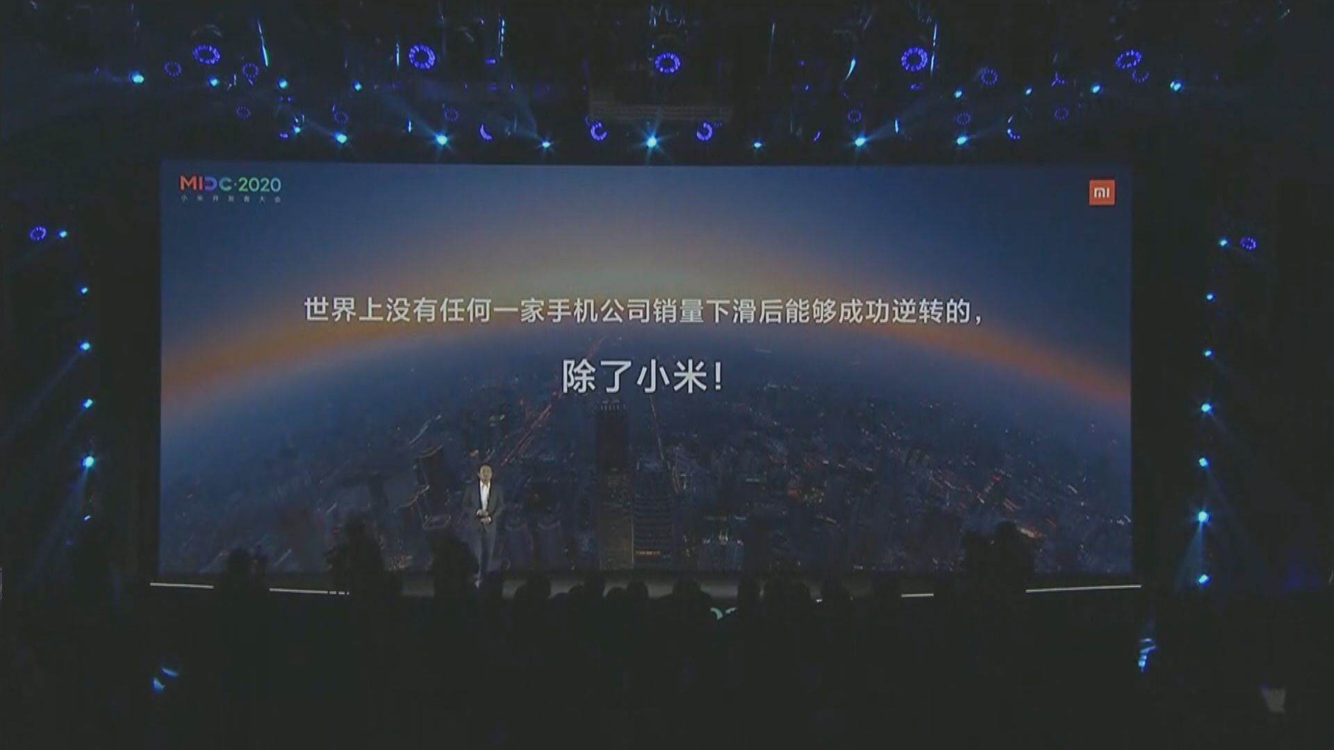 小米雷軍：增加招聘加大研發相機及6G技術